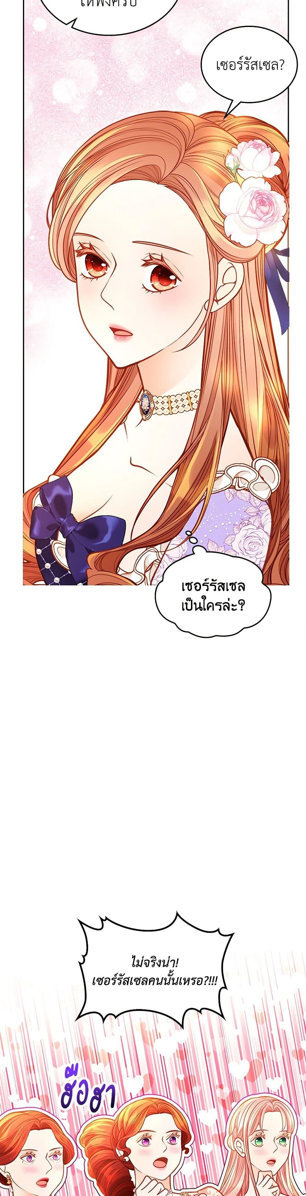 Manga-lc-com อ่านมังงะ อ่านการ์ตูน ออนไลน์ ฟรี The Duchess’s Secret Dressing Room ตอนที่ 1 2 3 4 5 6 7 8 9 10 11 12 13 14 ฟรี ไม่มีโฆษณา Manga-lc - อ่าน มังงะ อ่าน การ์ตูน ออนไลน์ อ่านมังงะ ฟรี