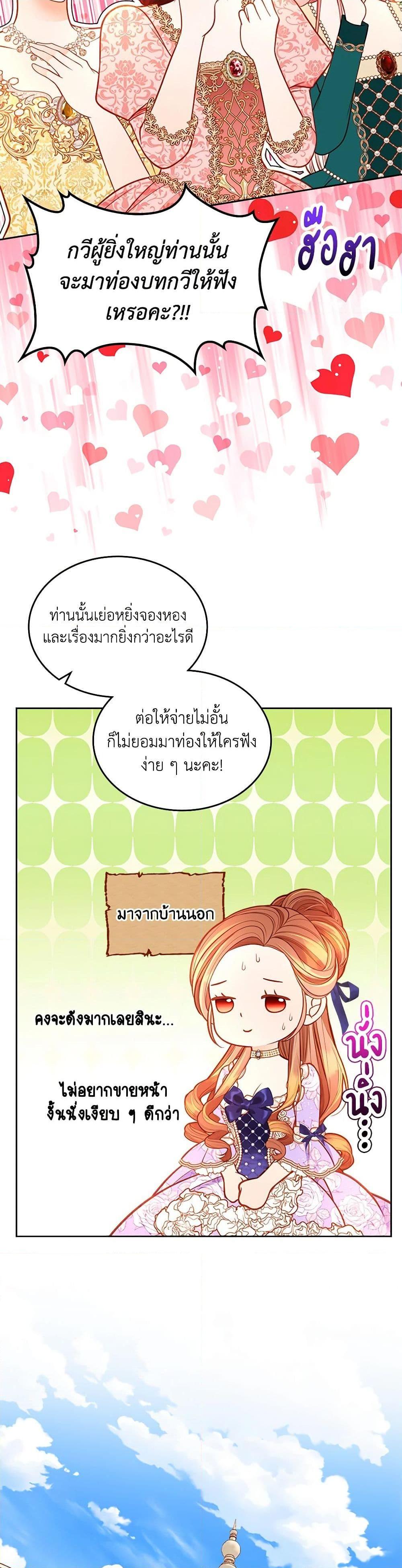 Manga-lc-com อ่านมังงะ อ่านการ์ตูน ออนไลน์ ฟรี The Duchess’s Secret Dressing Room ตอนที่ 1 2 3 4 5 6 7 8 9 10 11 12 13 14 ฟรี ไม่มีโฆษณา Manga-lc - อ่าน มังงะ อ่าน การ์ตูน ออนไลน์ อ่านมังงะ ฟรี