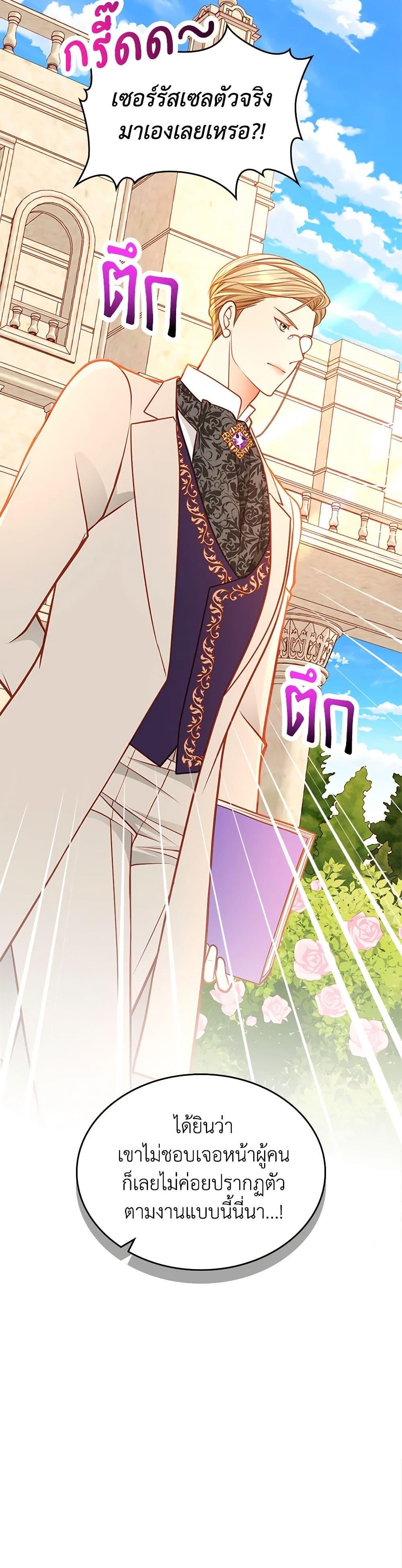 Manga-lc-com อ่านมังงะ อ่านการ์ตูน ออนไลน์ ฟรี The Duchess’s Secret Dressing Room ตอนที่ 1 2 3 4 5 6 7 8 9 10 11 12 13 14 ฟรี ไม่มีโฆษณา Manga-lc - อ่าน มังงะ อ่าน การ์ตูน ออนไลน์ อ่านมังงะ ฟรี