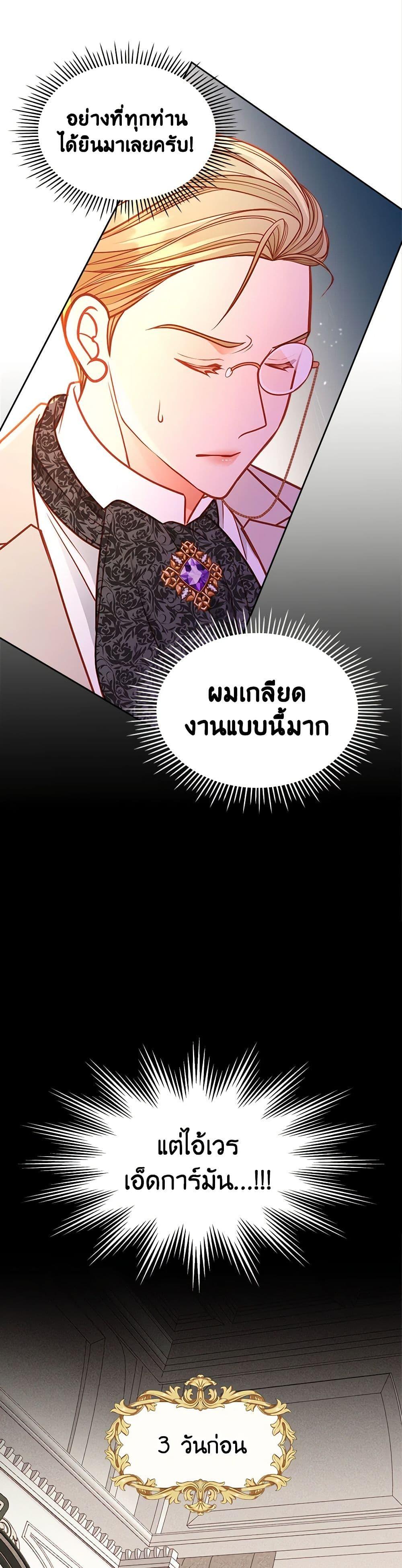 Manga-lc-com อ่านมังงะ อ่านการ์ตูน ออนไลน์ ฟรี The Duchess’s Secret Dressing Room ตอนที่ 1 2 3 4 5 6 7 8 9 10 11 12 13 14 ฟรี ไม่มีโฆษณา Manga-lc - อ่าน มังงะ อ่าน การ์ตูน ออนไลน์ อ่านมังงะ ฟรี