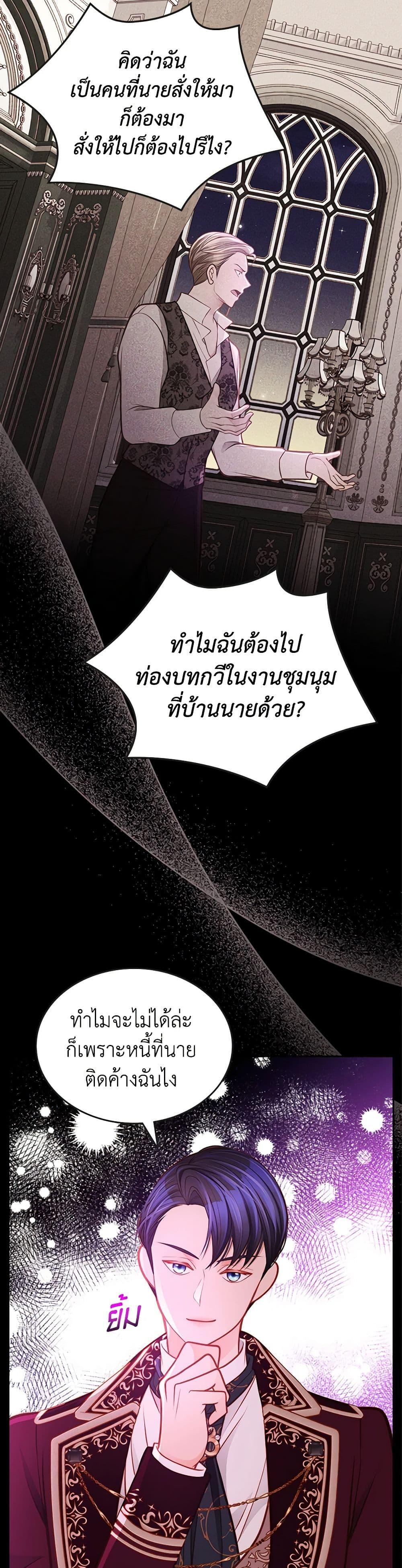 Manga-lc-com อ่านมังงะ อ่านการ์ตูน ออนไลน์ ฟรี The Duchess’s Secret Dressing Room ตอนที่ 1 2 3 4 5 6 7 8 9 10 11 12 13 14 ฟรี ไม่มีโฆษณา Manga-lc - อ่าน มังงะ อ่าน การ์ตูน ออนไลน์ อ่านมังงะ ฟรี