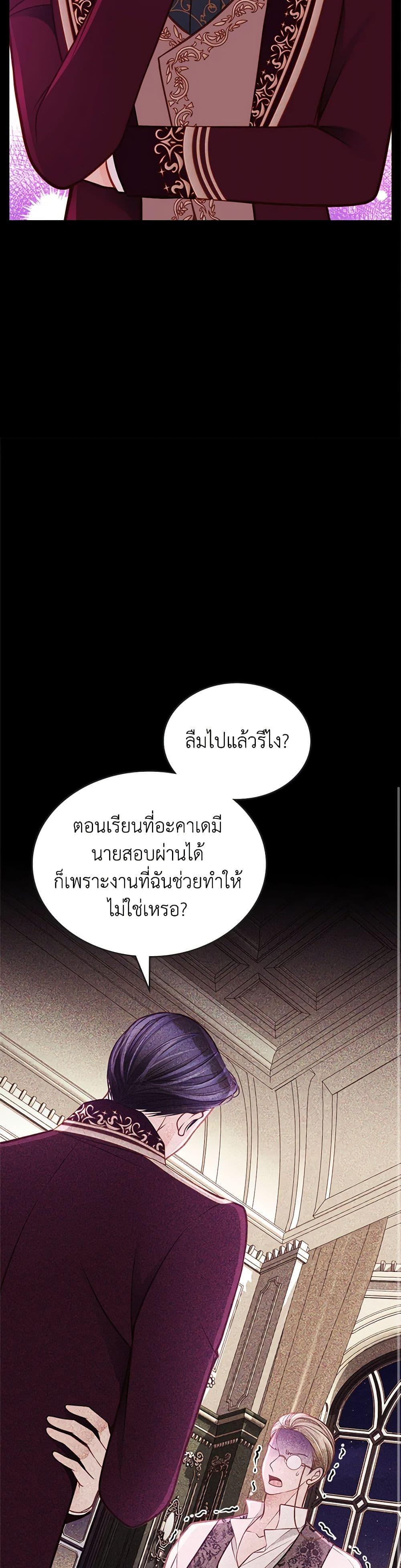 Manga-lc-com อ่านมังงะ อ่านการ์ตูน ออนไลน์ ฟรี The Duchess’s Secret Dressing Room ตอนที่ 1 2 3 4 5 6 7 8 9 10 11 12 13 14 ฟรี ไม่มีโฆษณา Manga-lc - อ่าน มังงะ อ่าน การ์ตูน ออนไลน์ อ่านมังงะ ฟรี