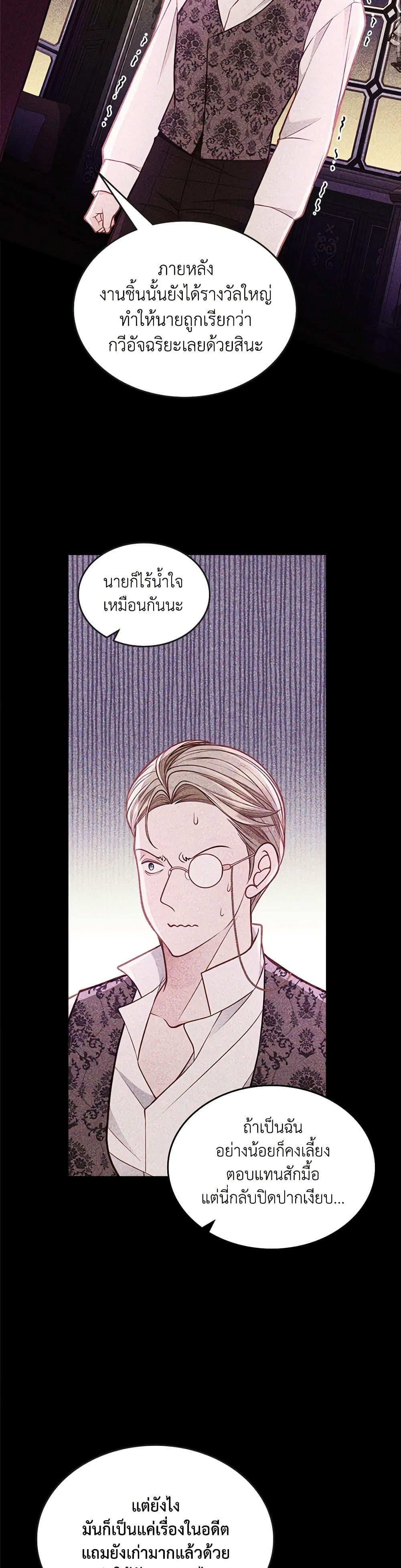 Manga-lc-com อ่านมังงะ อ่านการ์ตูน ออนไลน์ ฟรี The Duchess’s Secret Dressing Room ตอนที่ 1 2 3 4 5 6 7 8 9 10 11 12 13 14 ฟรี ไม่มีโฆษณา Manga-lc - อ่าน มังงะ อ่าน การ์ตูน ออนไลน์ อ่านมังงะ ฟรี