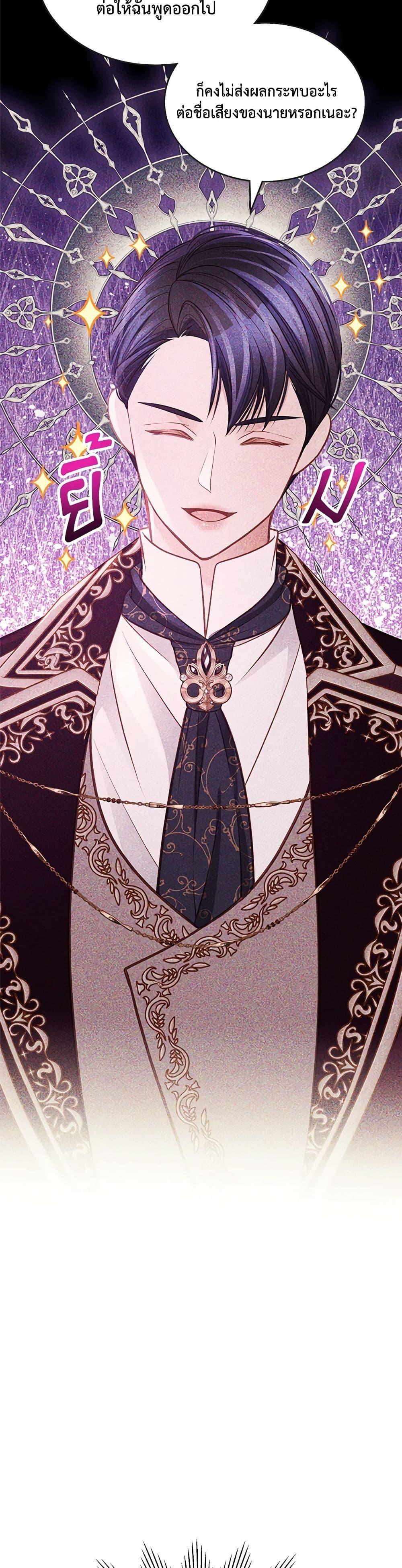 Manga-lc-com อ่านมังงะ อ่านการ์ตูน ออนไลน์ ฟรี The Duchess’s Secret Dressing Room ตอนที่ 1 2 3 4 5 6 7 8 9 10 11 12 13 14 ฟรี ไม่มีโฆษณา Manga-lc - อ่าน มังงะ อ่าน การ์ตูน ออนไลน์ อ่านมังงะ ฟรี