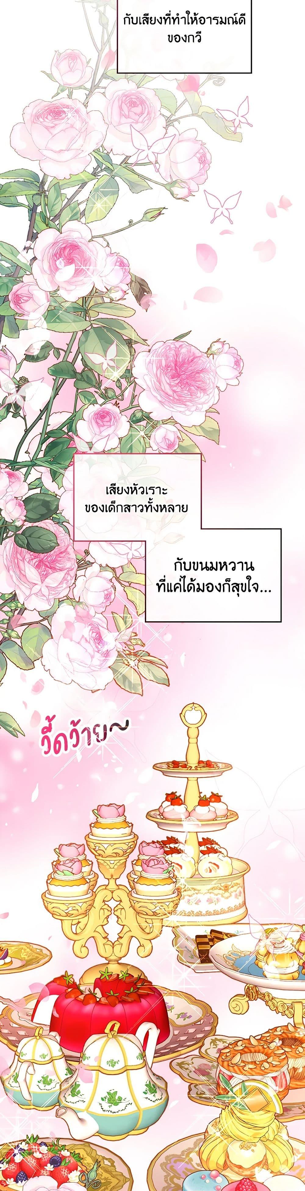 Manga-lc-com อ่านมังงะ อ่านการ์ตูน ออนไลน์ ฟรี The Duchess’s Secret Dressing Room ตอนที่ 1 2 3 4 5 6 7 8 9 10 11 12 13 14 ฟรี ไม่มีโฆษณา Manga-lc - อ่าน มังงะ อ่าน การ์ตูน ออนไลน์ อ่านมังงะ ฟรี