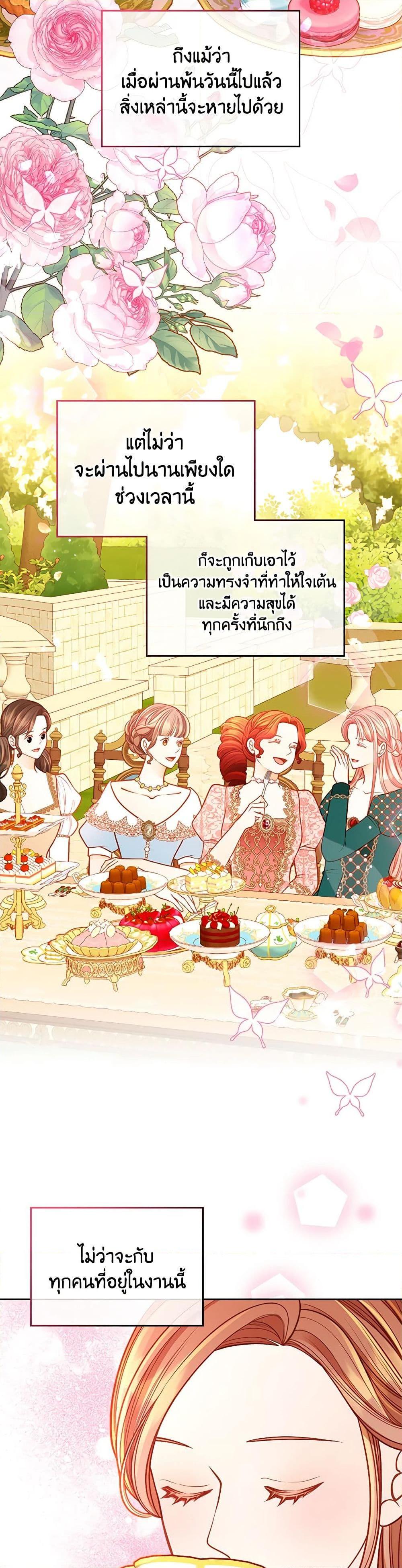 Manga-lc-com อ่านมังงะ อ่านการ์ตูน ออนไลน์ ฟรี The Duchess’s Secret Dressing Room ตอนที่ 1 2 3 4 5 6 7 8 9 10 11 12 13 14 ฟรี ไม่มีโฆษณา Manga-lc - อ่าน มังงะ อ่าน การ์ตูน ออนไลน์ อ่านมังงะ ฟรี
