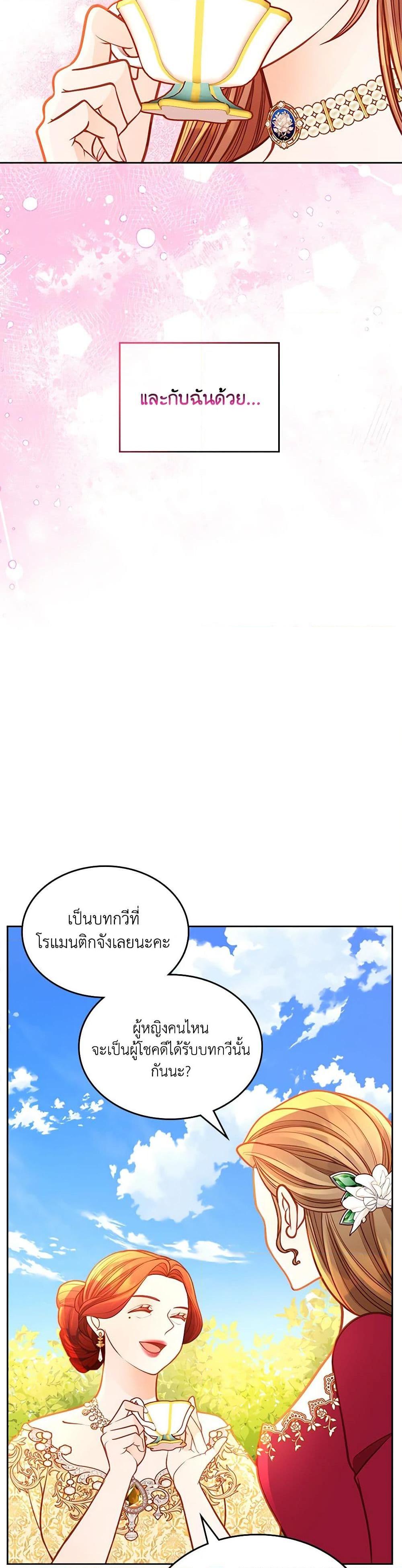 Manga-lc-com อ่านมังงะ อ่านการ์ตูน ออนไลน์ ฟรี The Duchess’s Secret Dressing Room ตอนที่ 1 2 3 4 5 6 7 8 9 10 11 12 13 14 ฟรี ไม่มีโฆษณา Manga-lc - อ่าน มังงะ อ่าน การ์ตูน ออนไลน์ อ่านมังงะ ฟรี