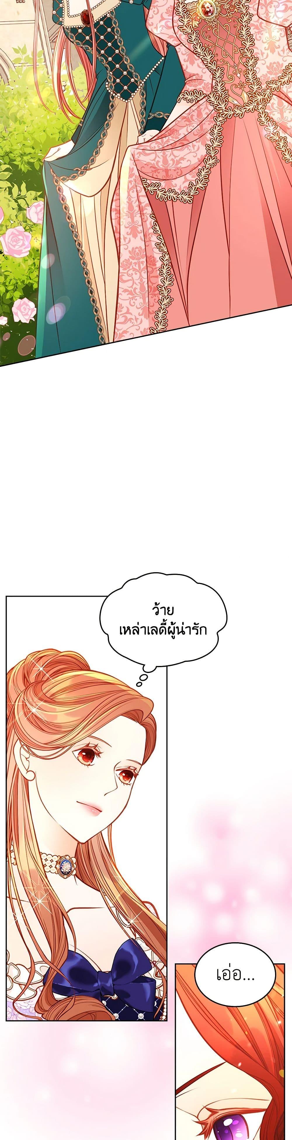 Manga-lc-com อ่านมังงะ อ่านการ์ตูน ออนไลน์ ฟรี The Duchess’s Secret Dressing Room ตอนที่ 1 2 3 4 5 6 7 8 9 10 11 12 13 14 ฟรี ไม่มีโฆษณา Manga-lc - อ่าน มังงะ อ่าน การ์ตูน ออนไลน์ อ่านมังงะ ฟรี