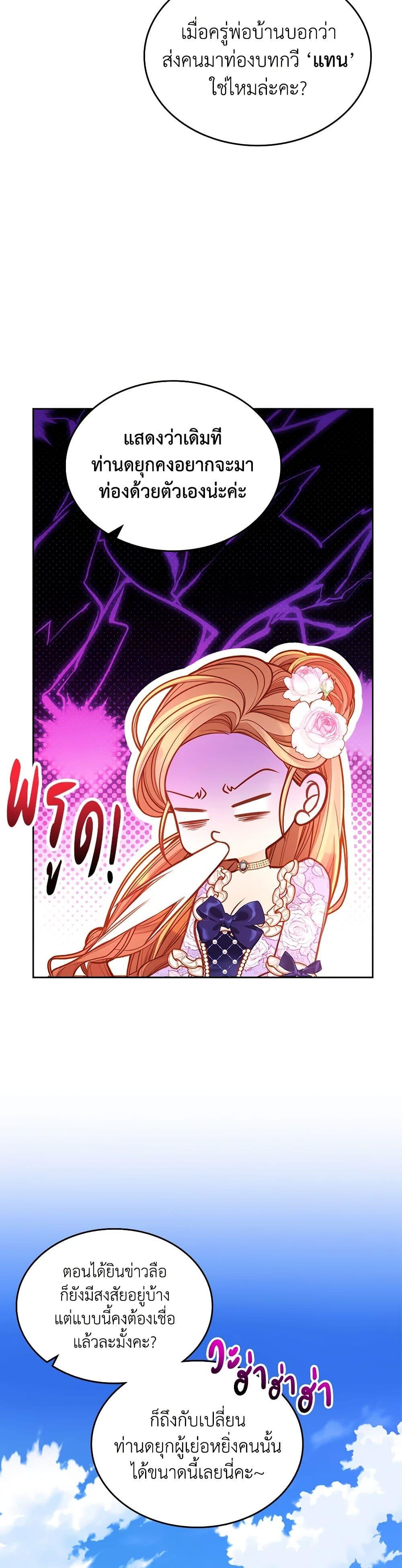 Manga-lc-com อ่านมังงะ อ่านการ์ตูน ออนไลน์ ฟรี The Duchess’s Secret Dressing Room ตอนที่ 1 2 3 4 5 6 7 8 9 10 11 12 13 14 ฟรี ไม่มีโฆษณา Manga-lc - อ่าน มังงะ อ่าน การ์ตูน ออนไลน์ อ่านมังงะ ฟรี