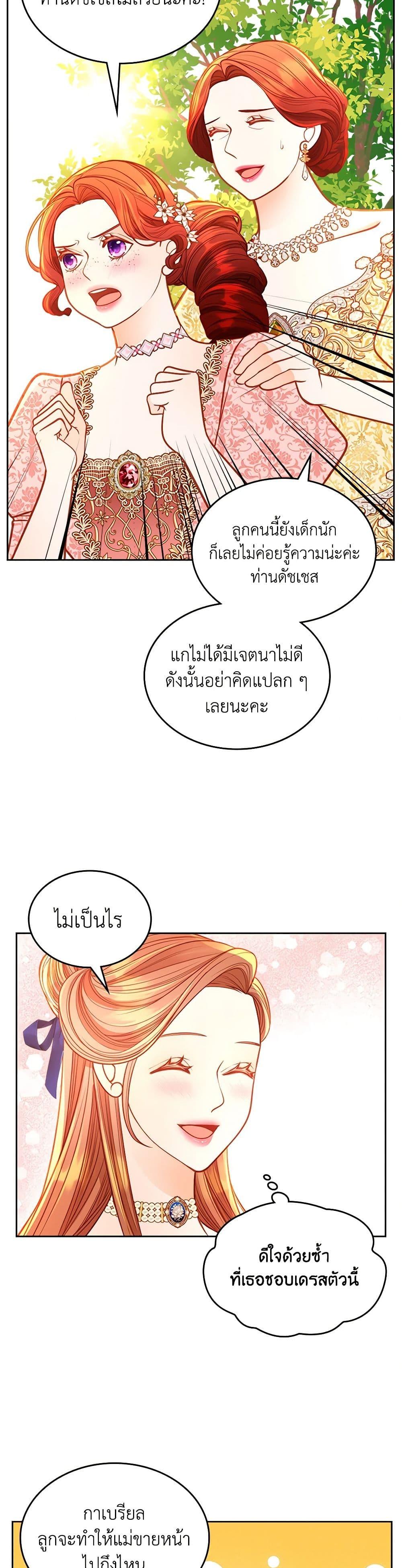 Manga-lc-com อ่านมังงะ อ่านการ์ตูน ออนไลน์ ฟรี The Duchess’s Secret Dressing Room ตอนที่ 1 2 3 4 5 6 7 8 9 10 11 12 13 14 ฟรี ไม่มีโฆษณา Manga-lc - อ่าน มังงะ อ่าน การ์ตูน ออนไลน์ อ่านมังงะ ฟรี