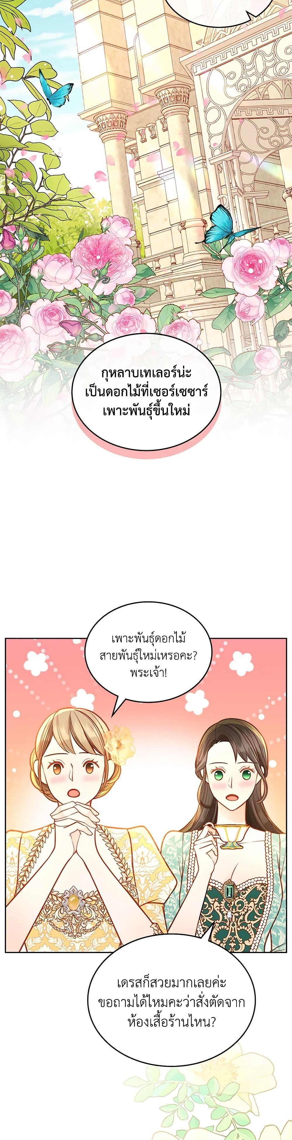 Manga-lc-com อ่านมังงะ อ่านการ์ตูน ออนไลน์ ฟรี The Duchess’s Secret Dressing Room ตอนที่ 1 2 3 4 5 6 7 8 9 10 11 12 13 14 ฟรี ไม่มีโฆษณา Manga-lc - อ่าน มังงะ อ่าน การ์ตูน ออนไลน์ อ่านมังงะ ฟรี