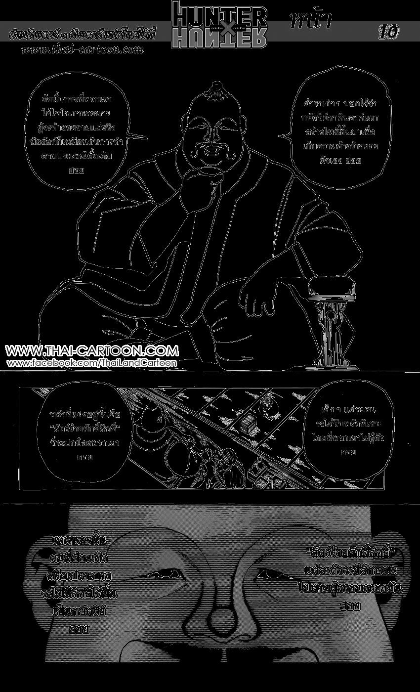 Manga-lc-com อ่านมังงะ อ่านการ์ตูน ออนไลน์ ฟรี Hunter X Hunter ตอนที่ 1 2 3 4 5 6 7 8 9 10 11 12 13 14 ฟรี ไม่มีโฆษณา Manga-lc - อ่าน มังงะ อ่าน การ์ตูน ออนไลน์ อ่านมังงะ ฟรี