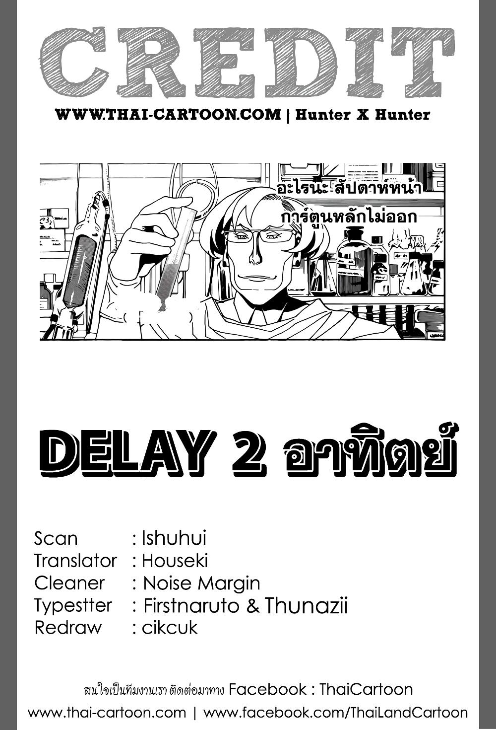 Manga-lc-com อ่านมังงะ อ่านการ์ตูน ออนไลน์ ฟรี Hunter X Hunter ตอนที่ 1 2 3 4 5 6 7 8 9 10 11 12 13 14 ฟรี ไม่มีโฆษณา Manga-lc - อ่าน มังงะ อ่าน การ์ตูน ออนไลน์ อ่านมังงะ ฟรี