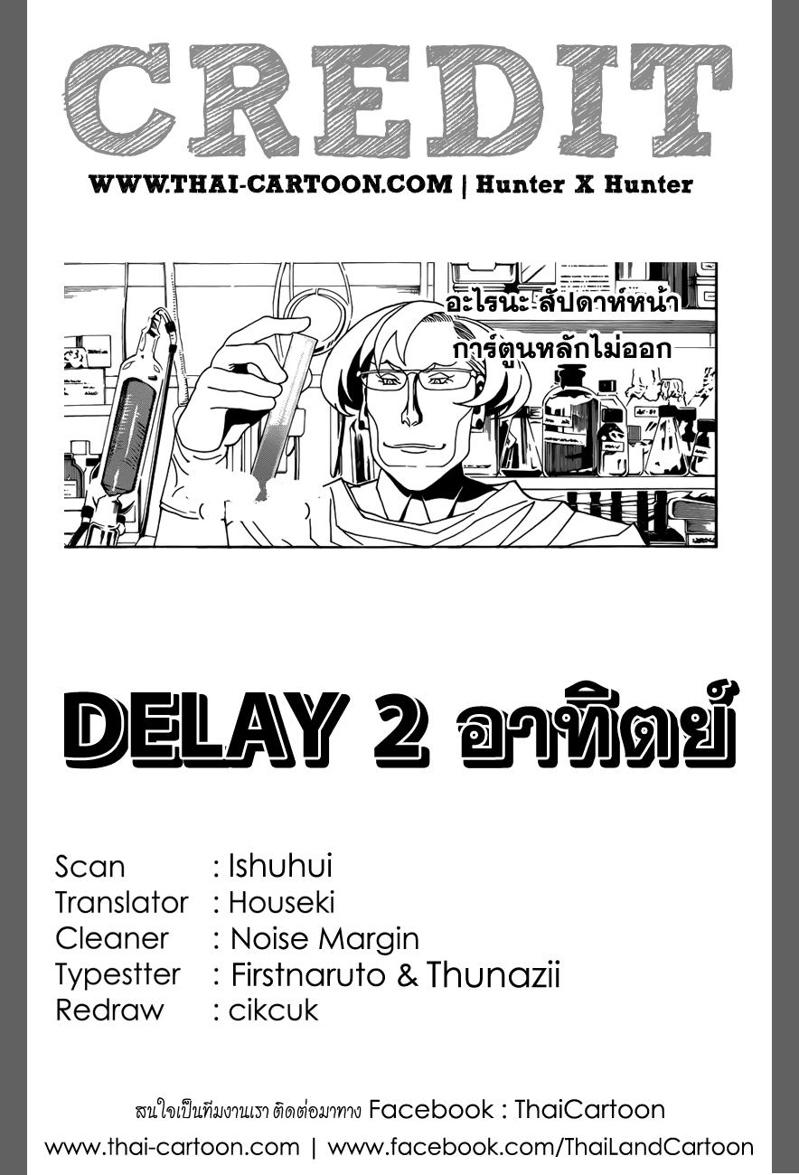 Manga-lc-com อ่านมังงะ อ่านการ์ตูน ออนไลน์ ฟรี Hunter X Hunter ตอนที่ 1 2 3 4 5 6 7 8 9 10 11 12 13 14 ฟรี ไม่มีโฆษณา Manga-lc - อ่าน มังงะ อ่าน การ์ตูน ออนไลน์ อ่านมังงะ ฟรี