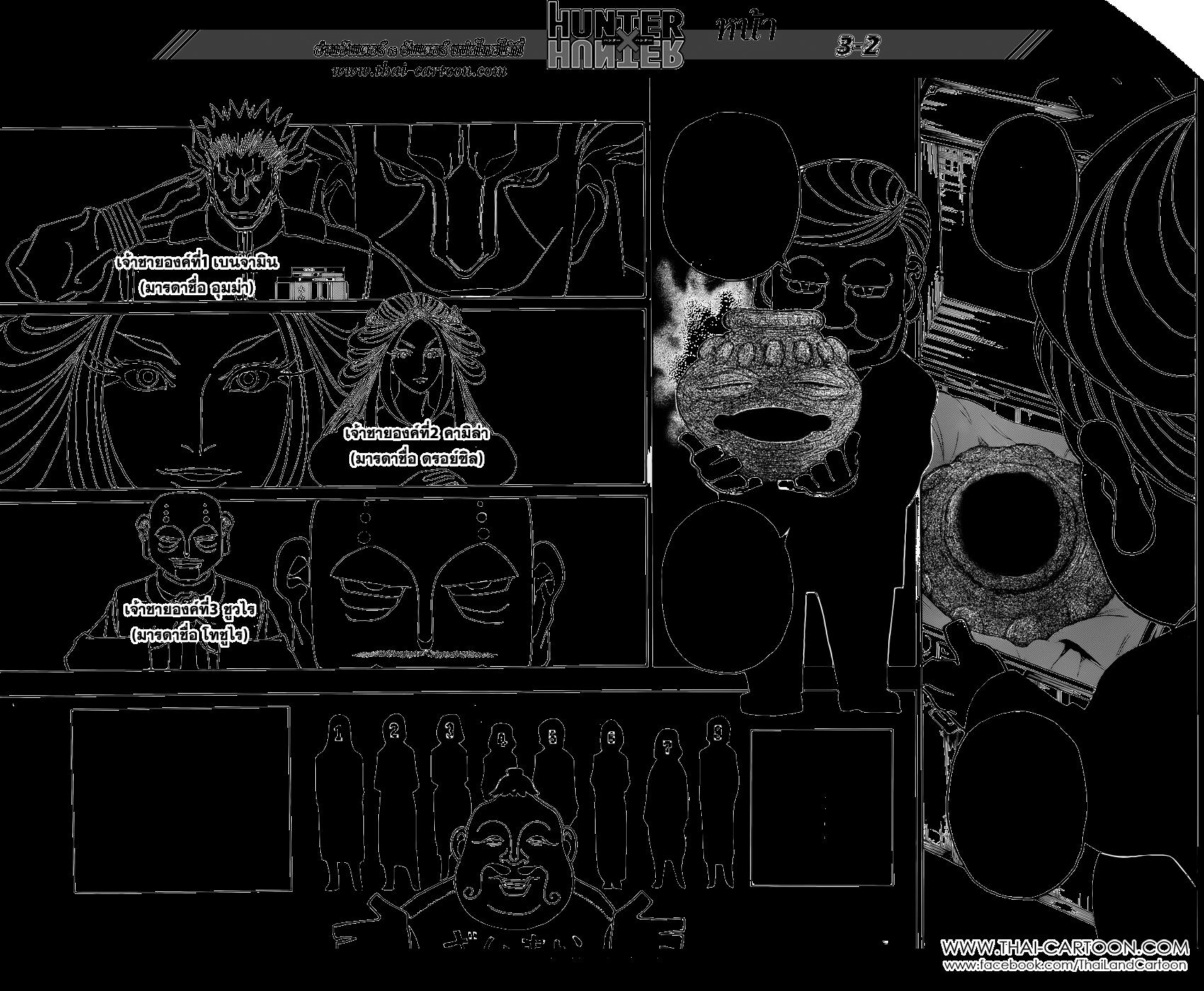 Manga-lc-com อ่านมังงะ อ่านการ์ตูน ออนไลน์ ฟรี Hunter X Hunter ตอนที่ 1 2 3 4 5 6 7 8 9 10 11 12 13 14 ฟรี ไม่มีโฆษณา Manga-lc - อ่าน มังงะ อ่าน การ์ตูน ออนไลน์ อ่านมังงะ ฟรี