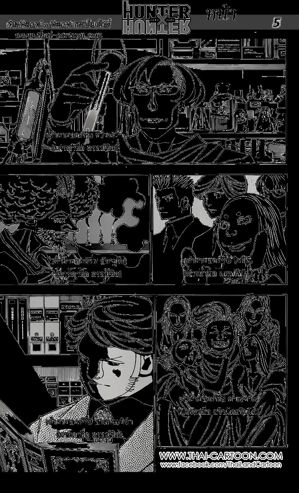 Manga-lc-com อ่านมังงะ อ่านการ์ตูน ออนไลน์ ฟรี Hunter X Hunter ตอนที่ 1 2 3 4 5 6 7 8 9 10 11 12 13 14 ฟรี ไม่มีโฆษณา Manga-lc - อ่าน มังงะ อ่าน การ์ตูน ออนไลน์ อ่านมังงะ ฟรี