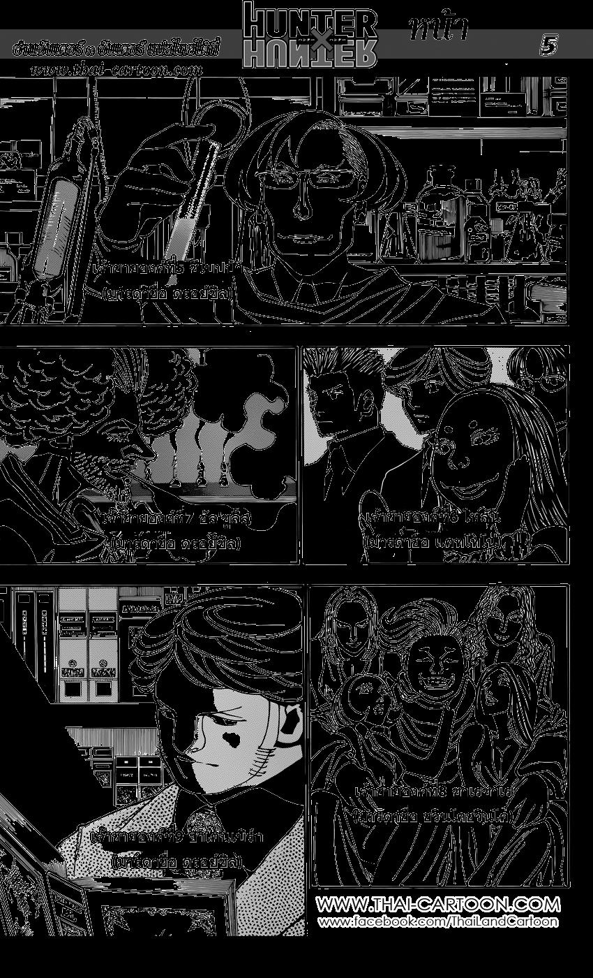 Manga-lc-com อ่านมังงะ อ่านการ์ตูน ออนไลน์ ฟรี Hunter X Hunter ตอนที่ 1 2 3 4 5 6 7 8 9 10 11 12 13 14 ฟรี ไม่มีโฆษณา Manga-lc - อ่าน มังงะ อ่าน การ์ตูน ออนไลน์ อ่านมังงะ ฟรี