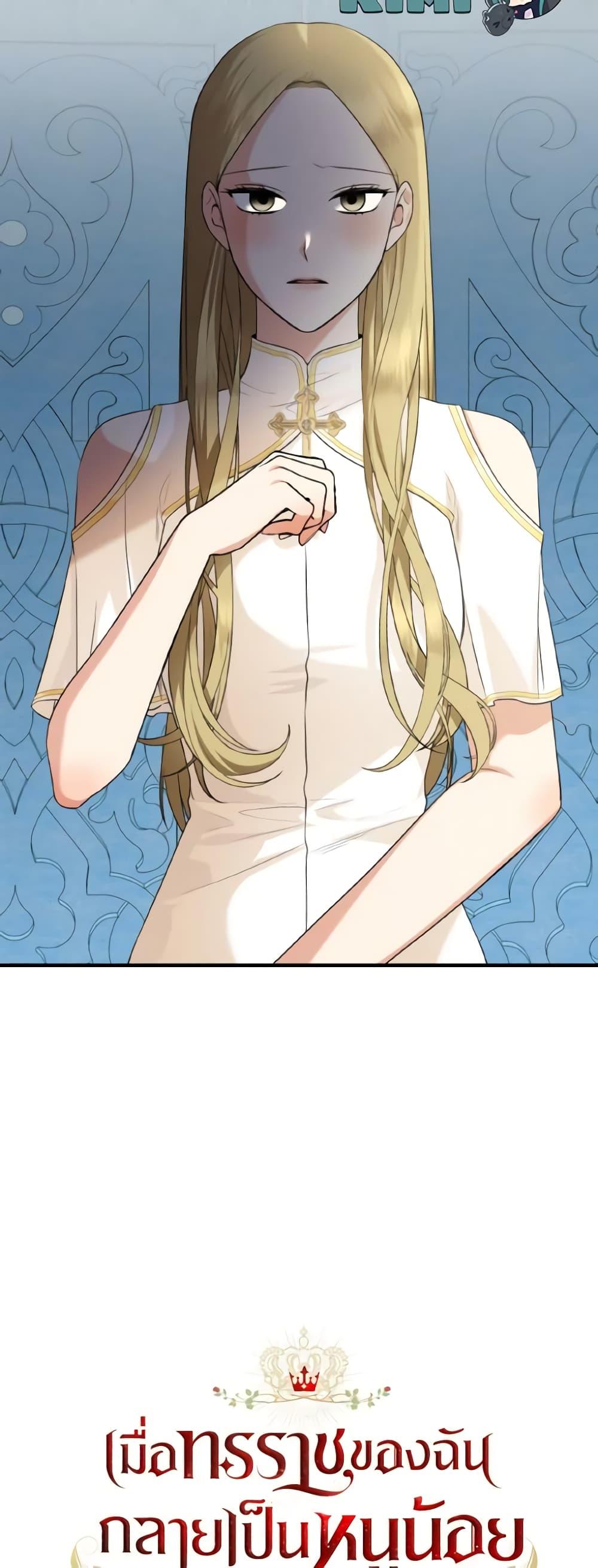 Manga-lc-com อ่านมังงะ อ่านการ์ตูน ออนไลน์ ฟรี Our Tyrant Became Young ตอนที่ 1 2 3 4 5 6 7 8 9 10 11 12 13 14 ฟรี ไม่มีโฆษณา Manga-lc - อ่าน มังงะ อ่าน การ์ตูน ออนไลน์ อ่านมังงะ ฟรี