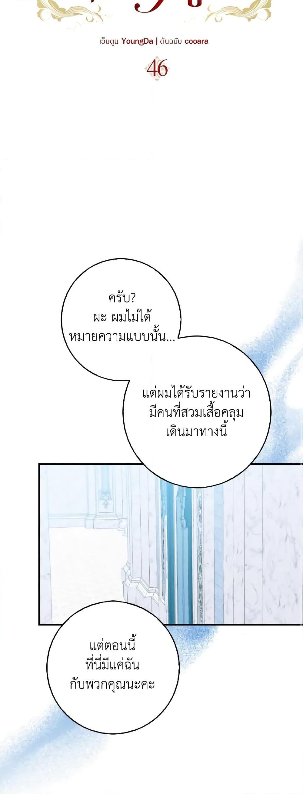 Manga-lc-com อ่านมังงะ อ่านการ์ตูน ออนไลน์ ฟรี Our Tyrant Became Young ตอนที่ 1 2 3 4 5 6 7 8 9 10 11 12 13 14 ฟรี ไม่มีโฆษณา Manga-lc - อ่าน มังงะ อ่าน การ์ตูน ออนไลน์ อ่านมังงะ ฟรี