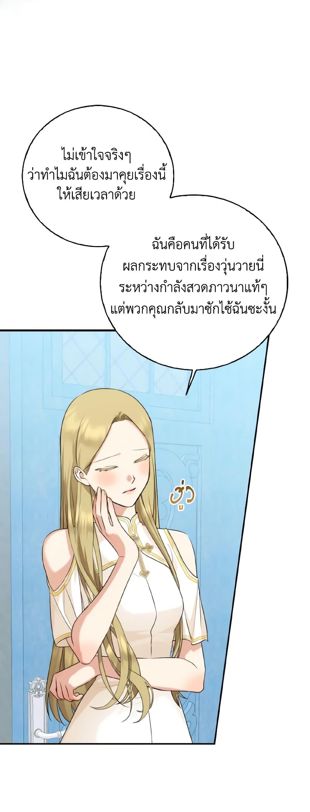 Manga-lc-com อ่านมังงะ อ่านการ์ตูน ออนไลน์ ฟรี Our Tyrant Became Young ตอนที่ 1 2 3 4 5 6 7 8 9 10 11 12 13 14 ฟรี ไม่มีโฆษณา Manga-lc - อ่าน มังงะ อ่าน การ์ตูน ออนไลน์ อ่านมังงะ ฟรี