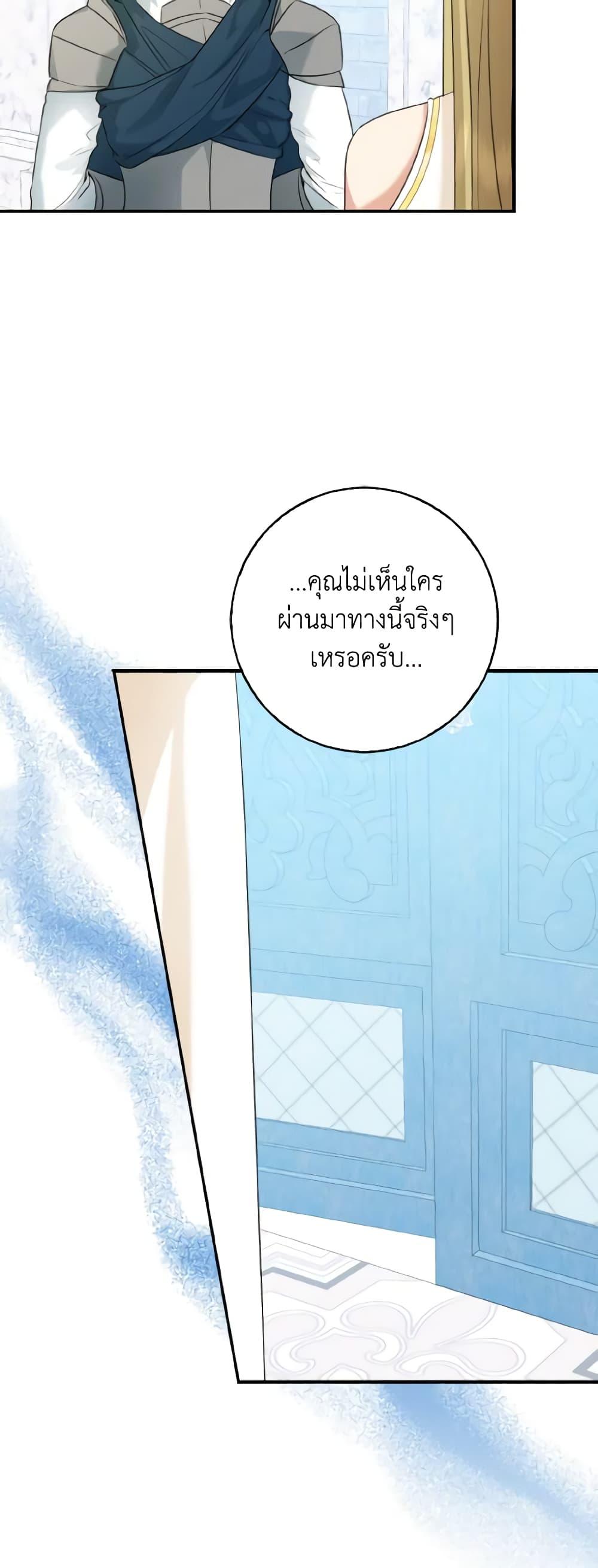 Manga-lc-com อ่านมังงะ อ่านการ์ตูน ออนไลน์ ฟรี Our Tyrant Became Young ตอนที่ 1 2 3 4 5 6 7 8 9 10 11 12 13 14 ฟรี ไม่มีโฆษณา Manga-lc - อ่าน มังงะ อ่าน การ์ตูน ออนไลน์ อ่านมังงะ ฟรี