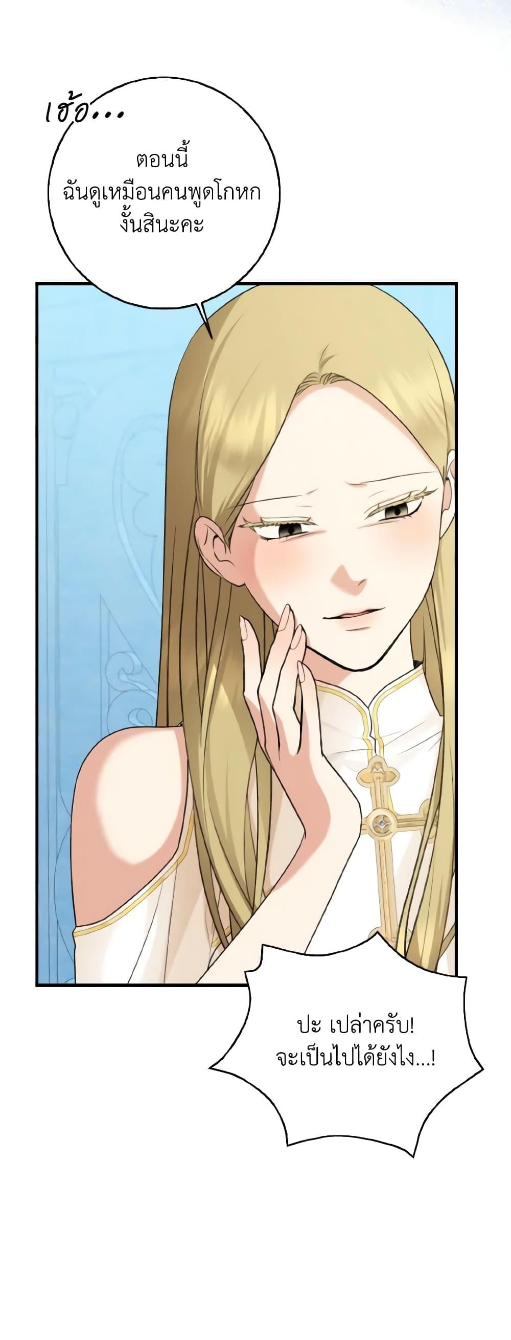 Manga-lc-com อ่านมังงะ อ่านการ์ตูน ออนไลน์ ฟรี Our Tyrant Became Young ตอนที่ 1 2 3 4 5 6 7 8 9 10 11 12 13 14 ฟรี ไม่มีโฆษณา Manga-lc - อ่าน มังงะ อ่าน การ์ตูน ออนไลน์ อ่านมังงะ ฟรี