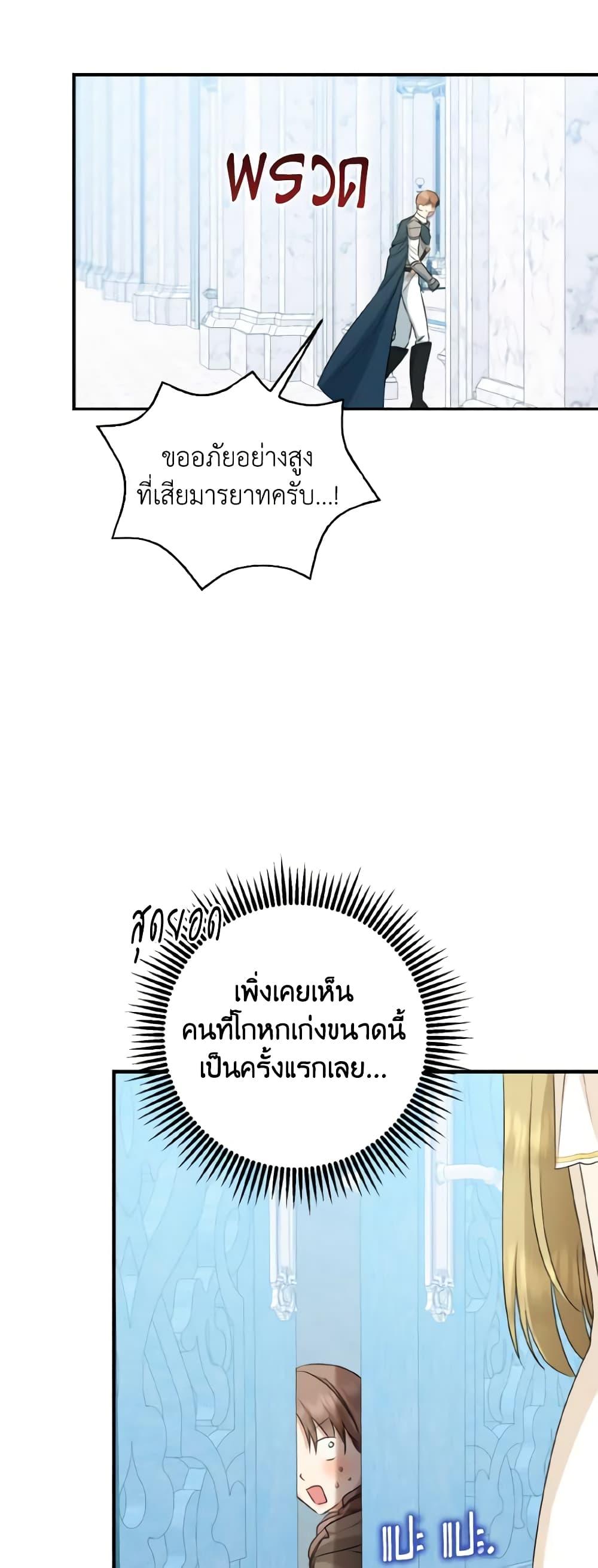 Manga-lc-com อ่านมังงะ อ่านการ์ตูน ออนไลน์ ฟรี Our Tyrant Became Young ตอนที่ 1 2 3 4 5 6 7 8 9 10 11 12 13 14 ฟรี ไม่มีโฆษณา Manga-lc - อ่าน มังงะ อ่าน การ์ตูน ออนไลน์ อ่านมังงะ ฟรี