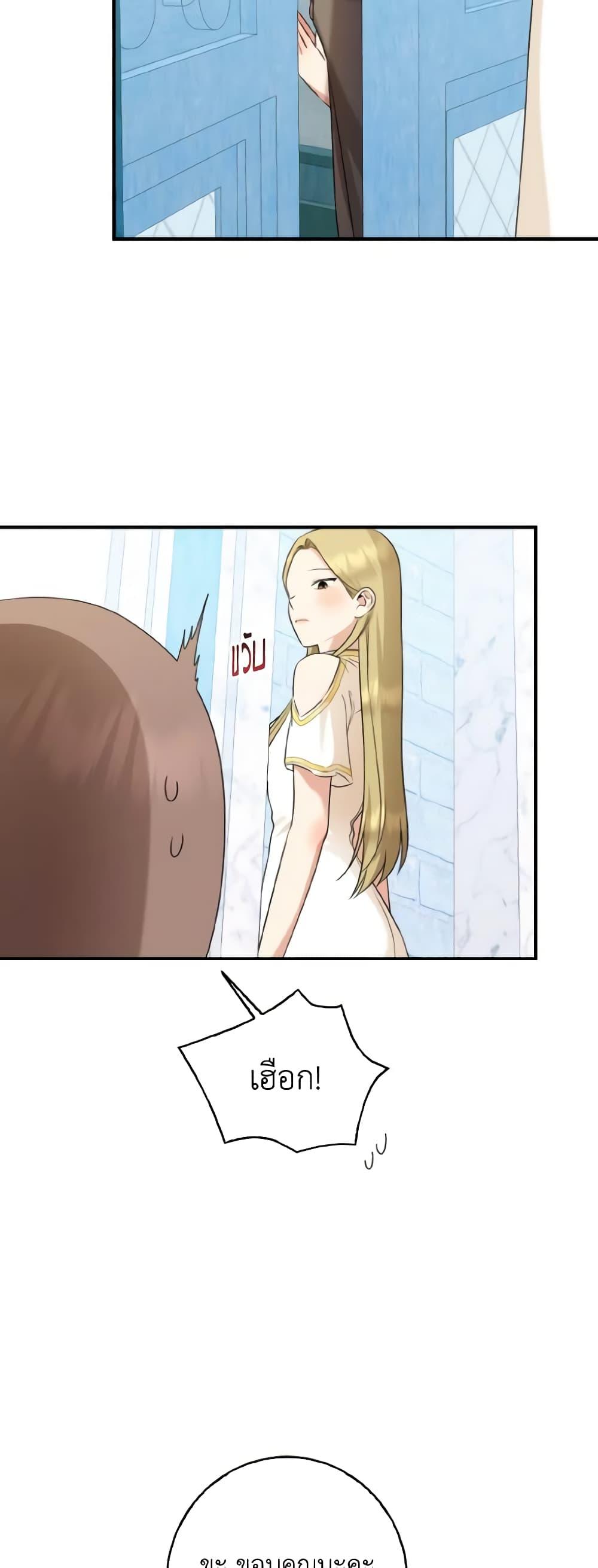 Manga-lc-com อ่านมังงะ อ่านการ์ตูน ออนไลน์ ฟรี Our Tyrant Became Young ตอนที่ 1 2 3 4 5 6 7 8 9 10 11 12 13 14 ฟรี ไม่มีโฆษณา Manga-lc - อ่าน มังงะ อ่าน การ์ตูน ออนไลน์ อ่านมังงะ ฟรี