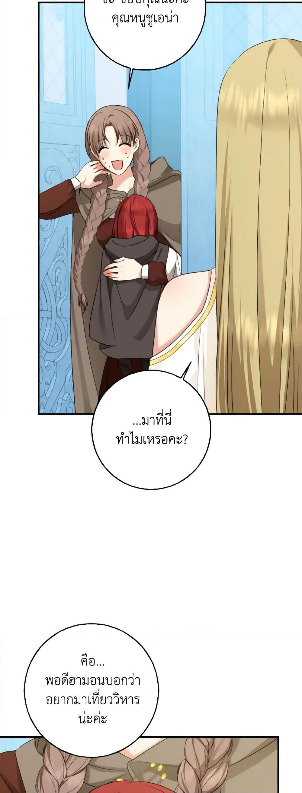 Manga-lc-com อ่านมังงะ อ่านการ์ตูน ออนไลน์ ฟรี Our Tyrant Became Young ตอนที่ 1 2 3 4 5 6 7 8 9 10 11 12 13 14 ฟรี ไม่มีโฆษณา Manga-lc - อ่าน มังงะ อ่าน การ์ตูน ออนไลน์ อ่านมังงะ ฟรี