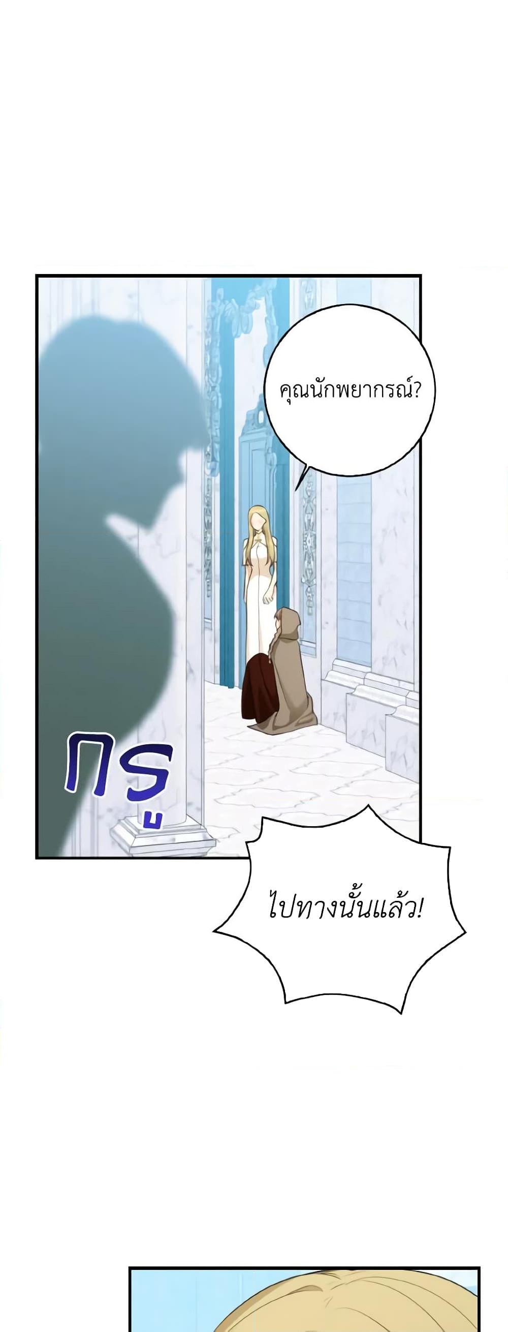 Manga-lc-com อ่านมังงะ อ่านการ์ตูน ออนไลน์ ฟรี Our Tyrant Became Young ตอนที่ 1 2 3 4 5 6 7 8 9 10 11 12 13 14 ฟรี ไม่มีโฆษณา Manga-lc - อ่าน มังงะ อ่าน การ์ตูน ออนไลน์ อ่านมังงะ ฟรี