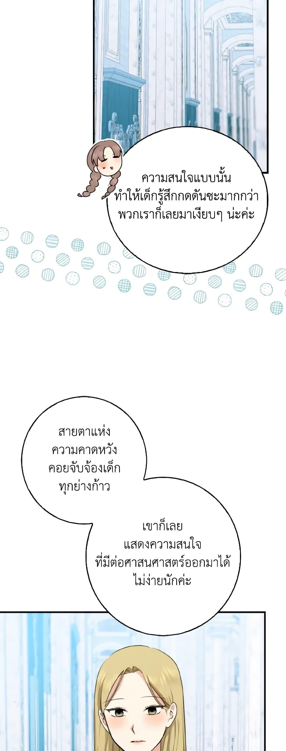 Manga-lc-com อ่านมังงะ อ่านการ์ตูน ออนไลน์ ฟรี Our Tyrant Became Young ตอนที่ 1 2 3 4 5 6 7 8 9 10 11 12 13 14 ฟรี ไม่มีโฆษณา Manga-lc - อ่าน มังงะ อ่าน การ์ตูน ออนไลน์ อ่านมังงะ ฟรี