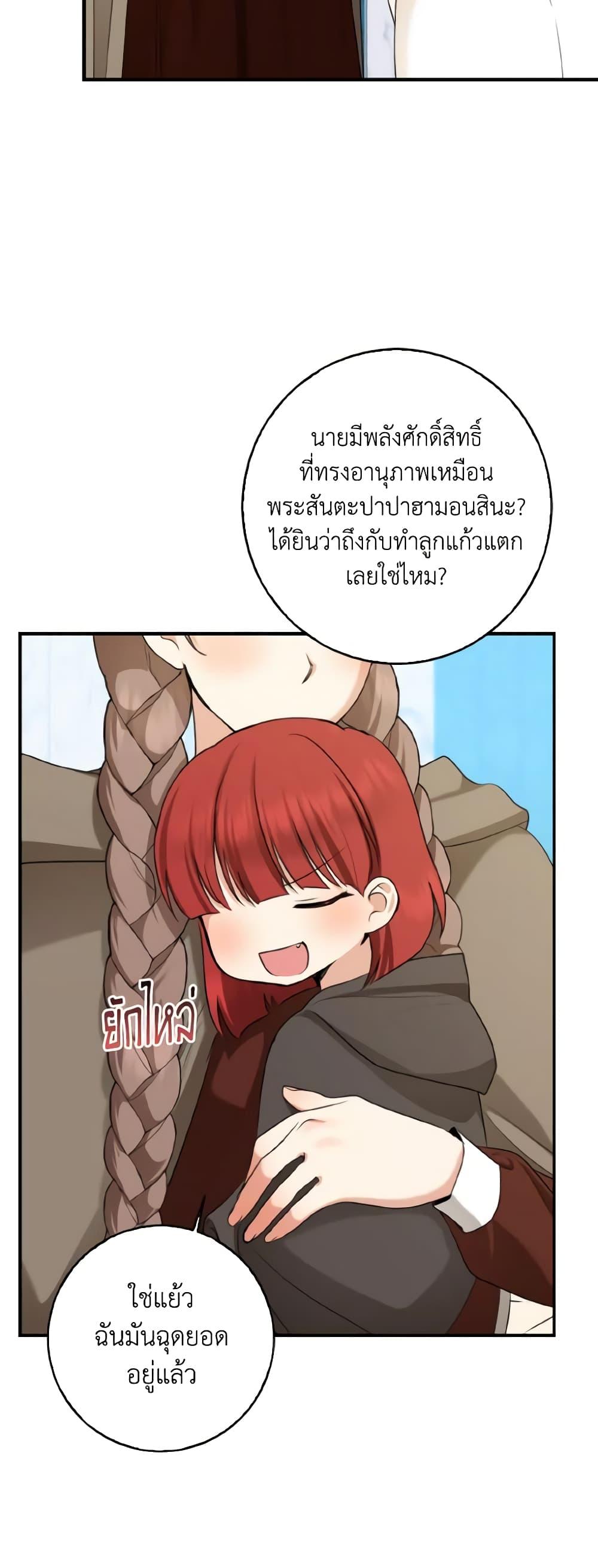 Manga-lc-com อ่านมังงะ อ่านการ์ตูน ออนไลน์ ฟรี Our Tyrant Became Young ตอนที่ 1 2 3 4 5 6 7 8 9 10 11 12 13 14 ฟรี ไม่มีโฆษณา Manga-lc - อ่าน มังงะ อ่าน การ์ตูน ออนไลน์ อ่านมังงะ ฟรี