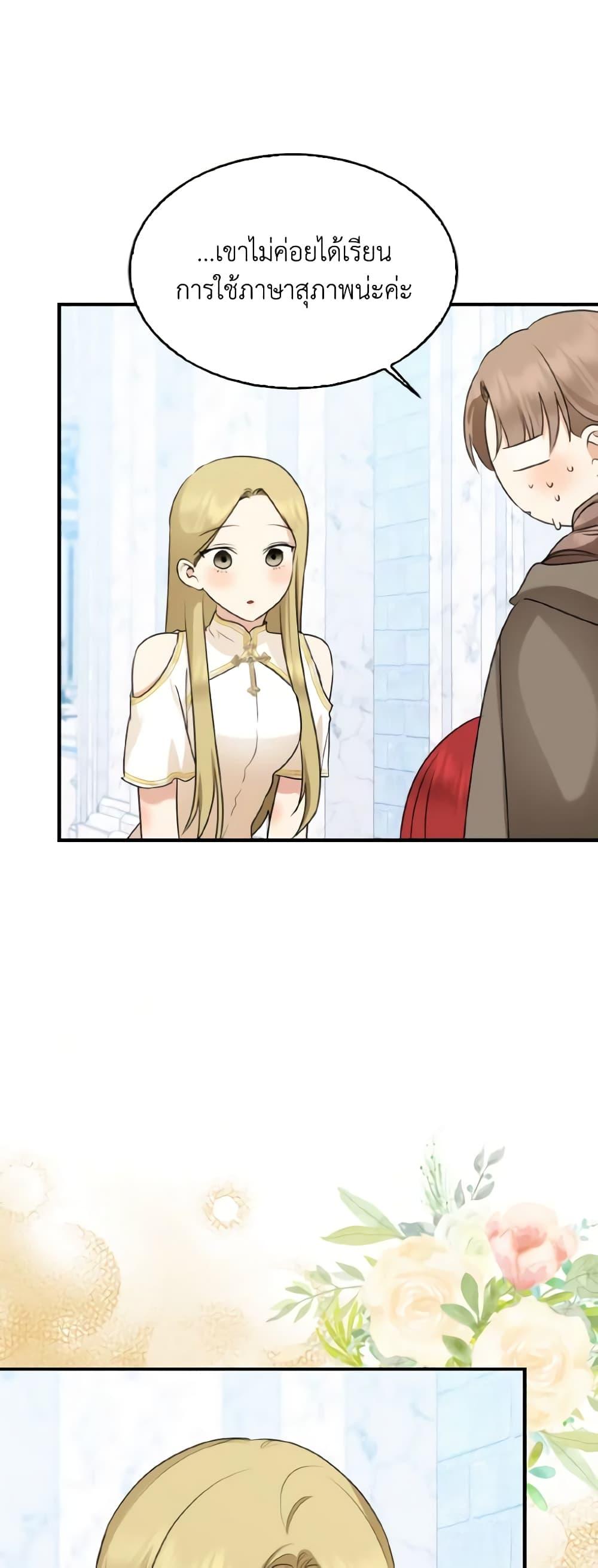 Manga-lc-com อ่านมังงะ อ่านการ์ตูน ออนไลน์ ฟรี Our Tyrant Became Young ตอนที่ 1 2 3 4 5 6 7 8 9 10 11 12 13 14 ฟรี ไม่มีโฆษณา Manga-lc - อ่าน มังงะ อ่าน การ์ตูน ออนไลน์ อ่านมังงะ ฟรี