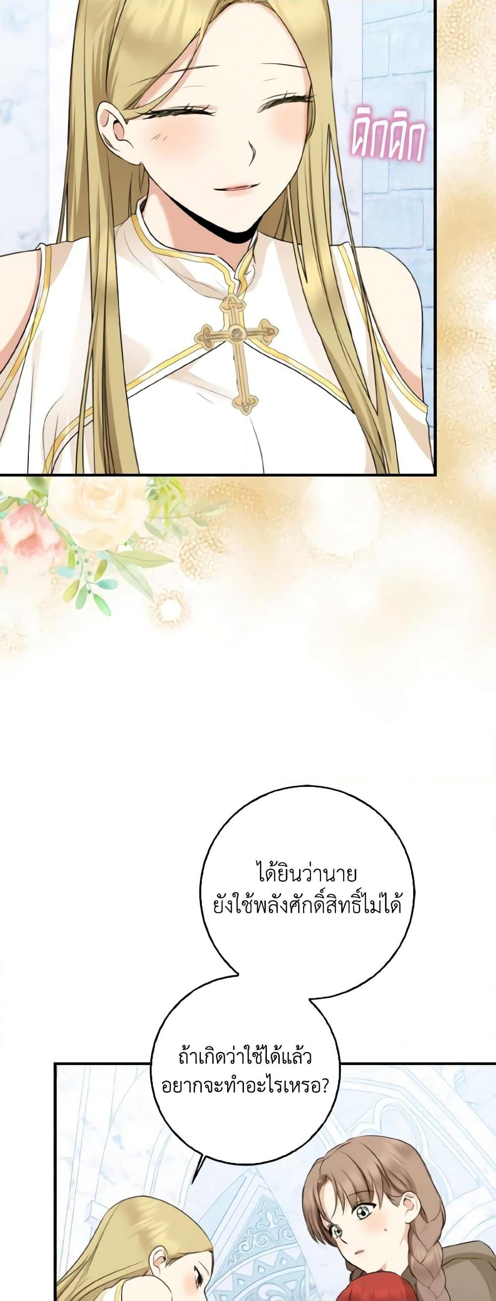 Manga-lc-com อ่านมังงะ อ่านการ์ตูน ออนไลน์ ฟรี Our Tyrant Became Young ตอนที่ 1 2 3 4 5 6 7 8 9 10 11 12 13 14 ฟรี ไม่มีโฆษณา Manga-lc - อ่าน มังงะ อ่าน การ์ตูน ออนไลน์ อ่านมังงะ ฟรี