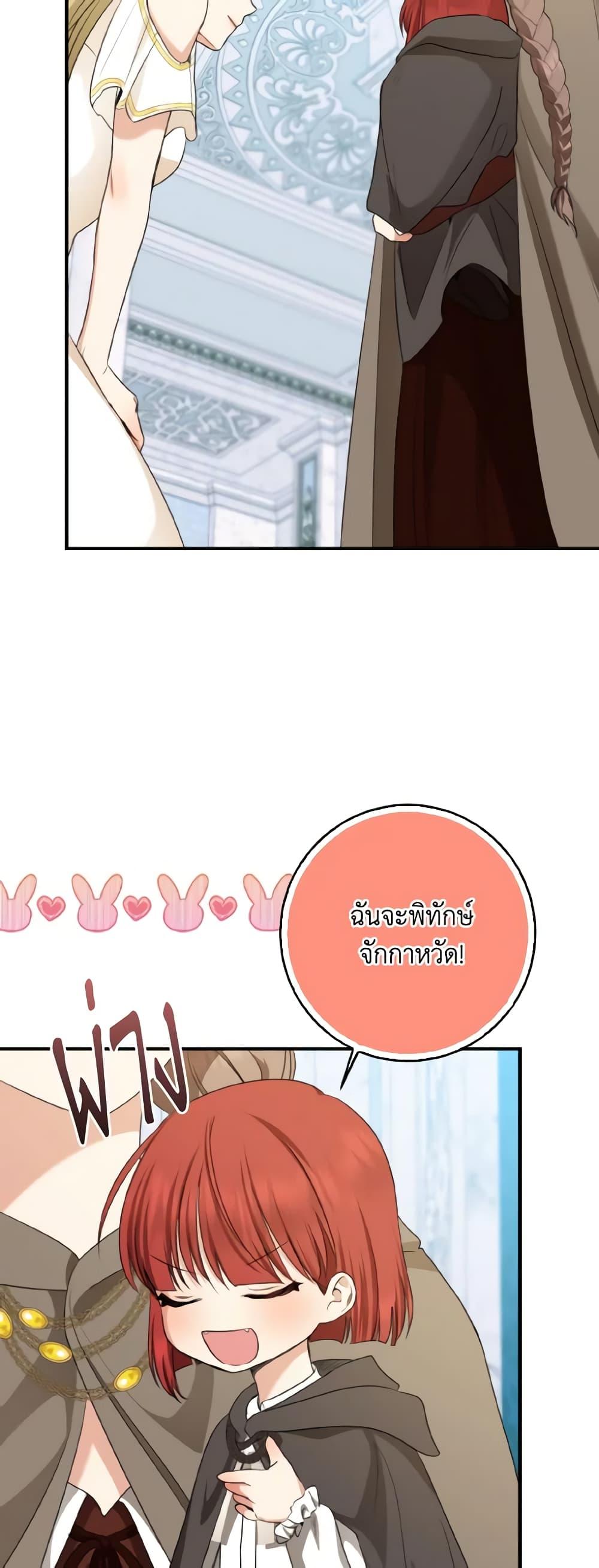 Manga-lc-com อ่านมังงะ อ่านการ์ตูน ออนไลน์ ฟรี Our Tyrant Became Young ตอนที่ 1 2 3 4 5 6 7 8 9 10 11 12 13 14 ฟรี ไม่มีโฆษณา Manga-lc - อ่าน มังงะ อ่าน การ์ตูน ออนไลน์ อ่านมังงะ ฟรี