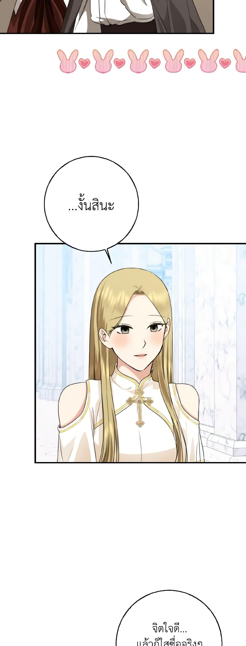 Manga-lc-com อ่านมังงะ อ่านการ์ตูน ออนไลน์ ฟรี Our Tyrant Became Young ตอนที่ 1 2 3 4 5 6 7 8 9 10 11 12 13 14 ฟรี ไม่มีโฆษณา Manga-lc - อ่าน มังงะ อ่าน การ์ตูน ออนไลน์ อ่านมังงะ ฟรี