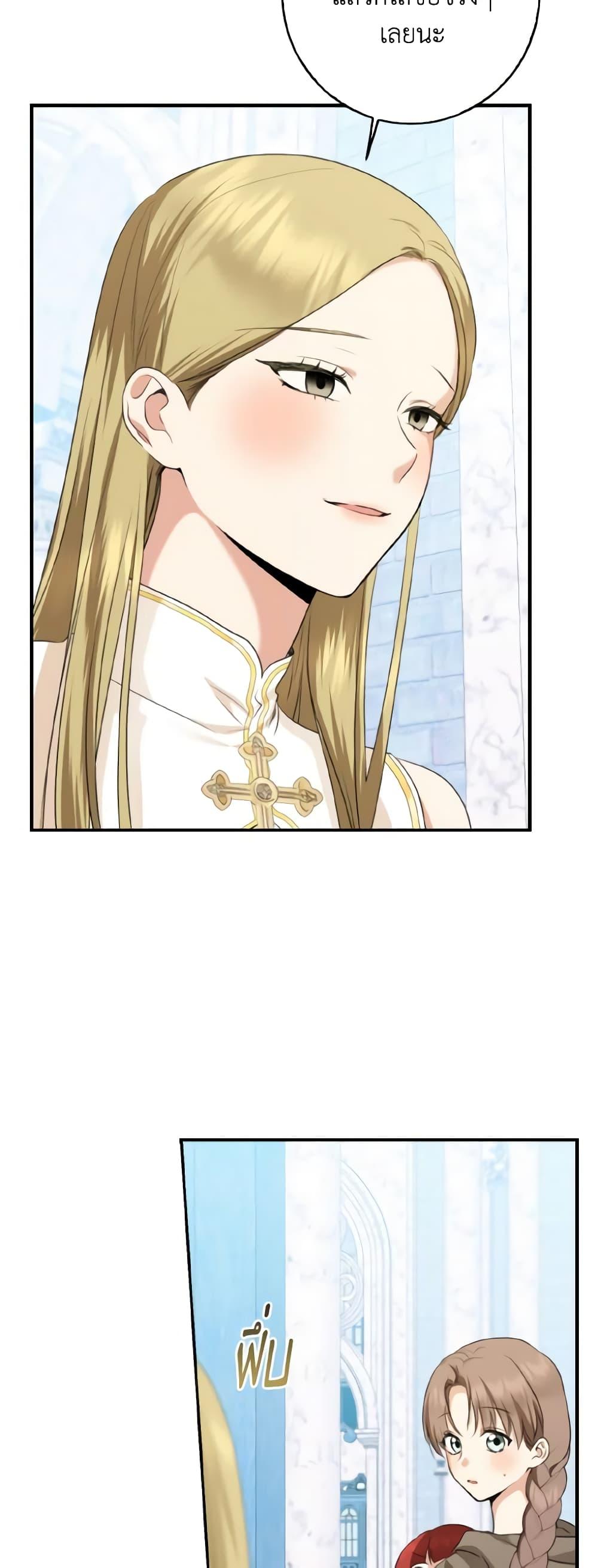 Manga-lc-com อ่านมังงะ อ่านการ์ตูน ออนไลน์ ฟรี Our Tyrant Became Young ตอนที่ 1 2 3 4 5 6 7 8 9 10 11 12 13 14 ฟรี ไม่มีโฆษณา Manga-lc - อ่าน มังงะ อ่าน การ์ตูน ออนไลน์ อ่านมังงะ ฟรี