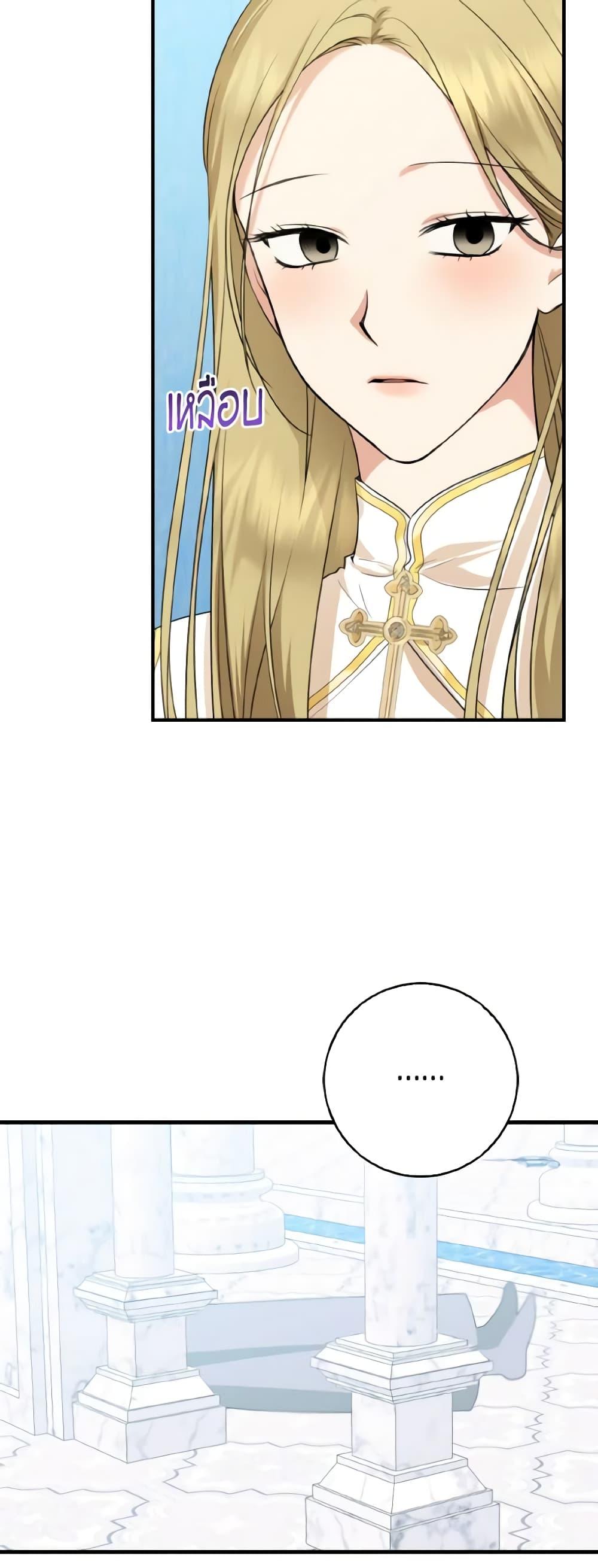 Manga-lc-com อ่านมังงะ อ่านการ์ตูน ออนไลน์ ฟรี Our Tyrant Became Young ตอนที่ 1 2 3 4 5 6 7 8 9 10 11 12 13 14 ฟรี ไม่มีโฆษณา Manga-lc - อ่าน มังงะ อ่าน การ์ตูน ออนไลน์ อ่านมังงะ ฟรี