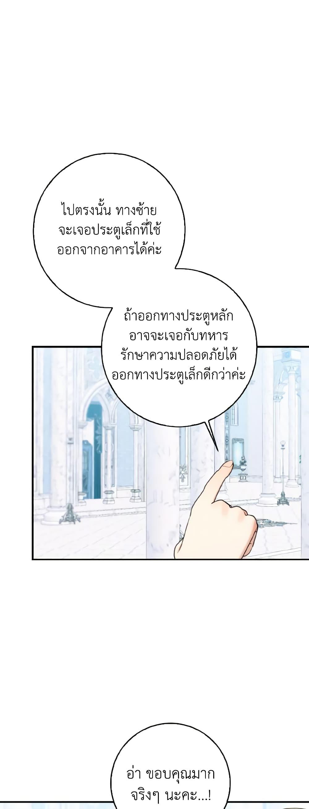 Manga-lc-com อ่านมังงะ อ่านการ์ตูน ออนไลน์ ฟรี Our Tyrant Became Young ตอนที่ 1 2 3 4 5 6 7 8 9 10 11 12 13 14 ฟรี ไม่มีโฆษณา Manga-lc - อ่าน มังงะ อ่าน การ์ตูน ออนไลน์ อ่านมังงะ ฟรี