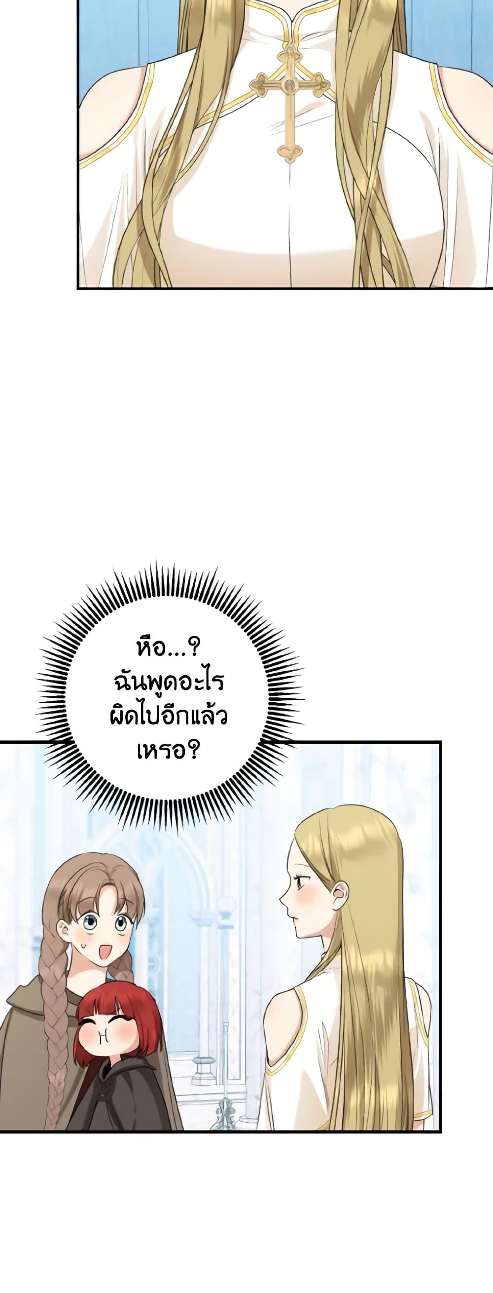 Manga-lc-com อ่านมังงะ อ่านการ์ตูน ออนไลน์ ฟรี Our Tyrant Became Young ตอนที่ 1 2 3 4 5 6 7 8 9 10 11 12 13 14 ฟรี ไม่มีโฆษณา Manga-lc - อ่าน มังงะ อ่าน การ์ตูน ออนไลน์ อ่านมังงะ ฟรี