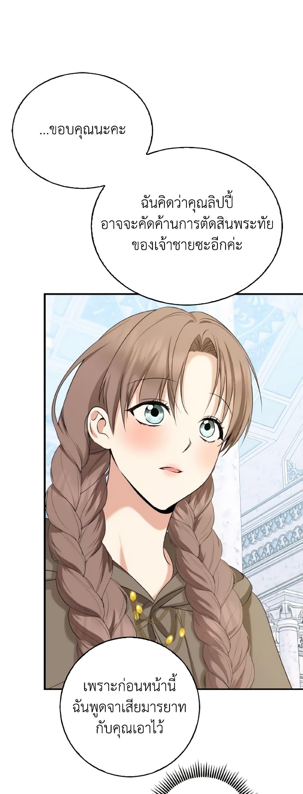 Manga-lc-com อ่านมังงะ อ่านการ์ตูน ออนไลน์ ฟรี Our Tyrant Became Young ตอนที่ 1 2 3 4 5 6 7 8 9 10 11 12 13 14 ฟรี ไม่มีโฆษณา Manga-lc - อ่าน มังงะ อ่าน การ์ตูน ออนไลน์ อ่านมังงะ ฟรี