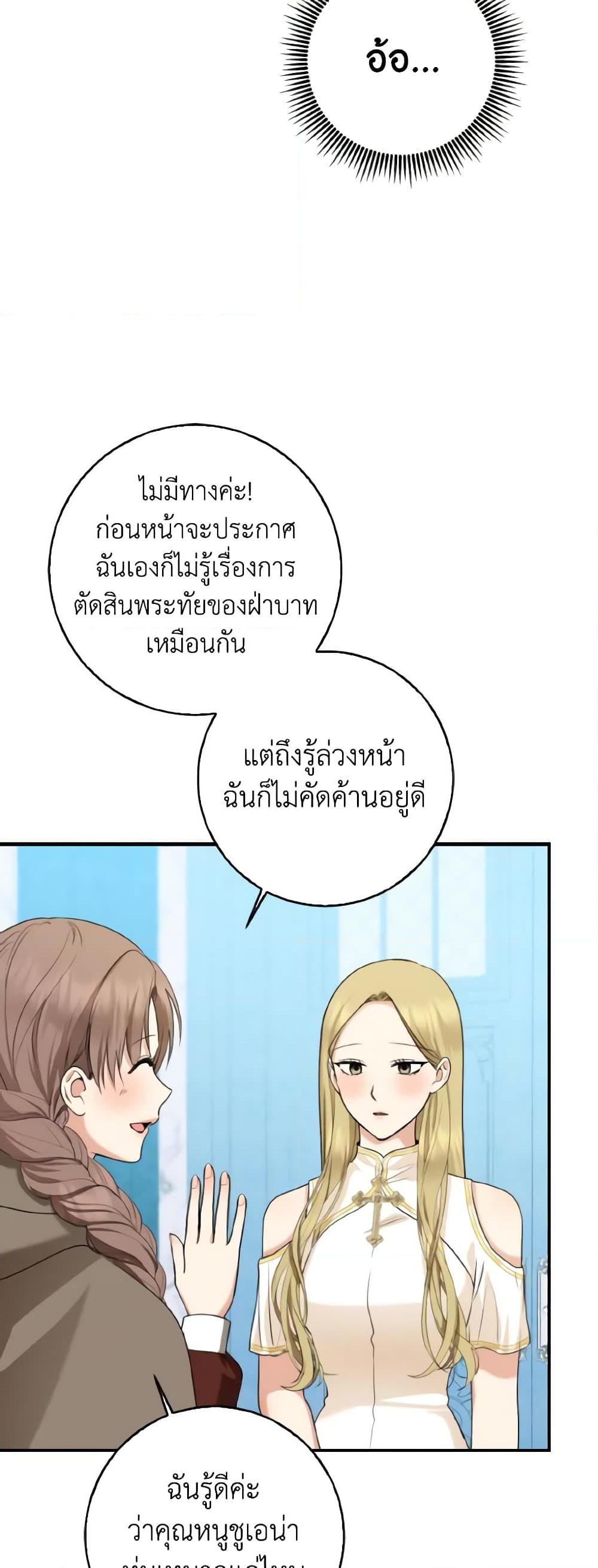 Manga-lc-com อ่านมังงะ อ่านการ์ตูน ออนไลน์ ฟรี Our Tyrant Became Young ตอนที่ 1 2 3 4 5 6 7 8 9 10 11 12 13 14 ฟรี ไม่มีโฆษณา Manga-lc - อ่าน มังงะ อ่าน การ์ตูน ออนไลน์ อ่านมังงะ ฟรี