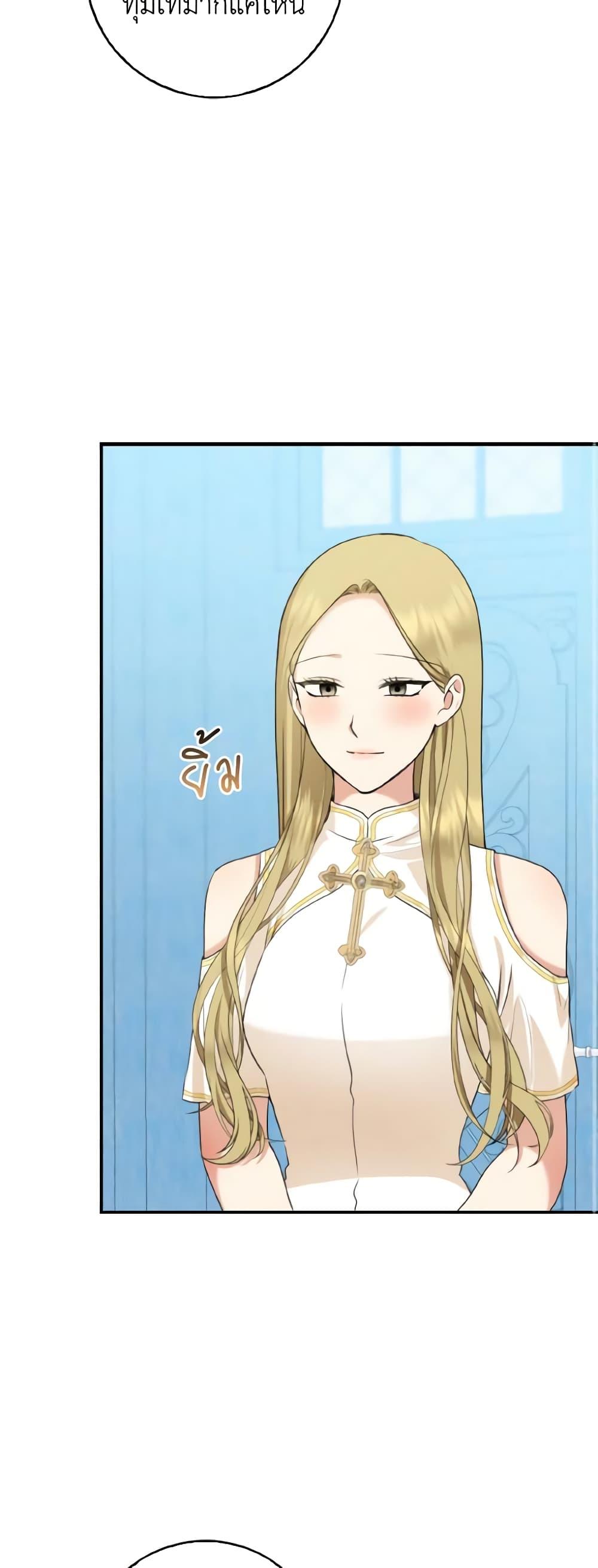 Manga-lc-com อ่านมังงะ อ่านการ์ตูน ออนไลน์ ฟรี Our Tyrant Became Young ตอนที่ 1 2 3 4 5 6 7 8 9 10 11 12 13 14 ฟรี ไม่มีโฆษณา Manga-lc - อ่าน มังงะ อ่าน การ์ตูน ออนไลน์ อ่านมังงะ ฟรี