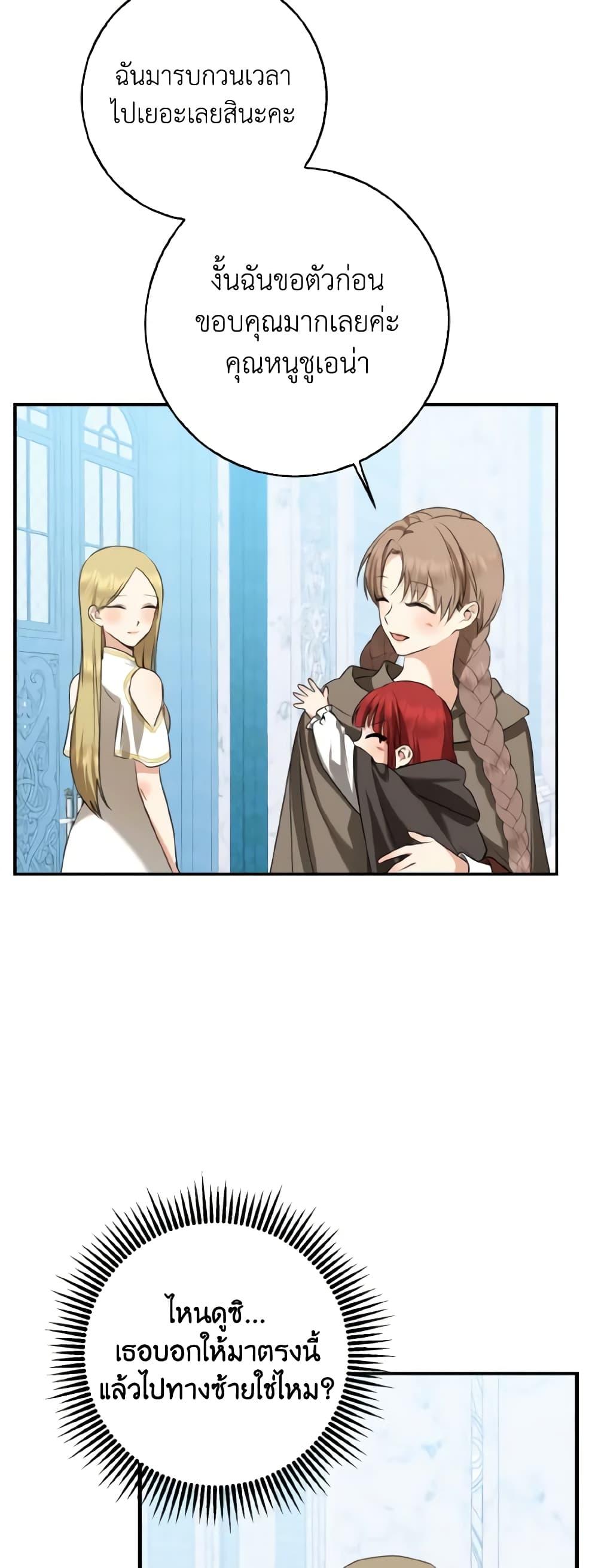 Manga-lc-com อ่านมังงะ อ่านการ์ตูน ออนไลน์ ฟรี Our Tyrant Became Young ตอนที่ 1 2 3 4 5 6 7 8 9 10 11 12 13 14 ฟรี ไม่มีโฆษณา Manga-lc - อ่าน มังงะ อ่าน การ์ตูน ออนไลน์ อ่านมังงะ ฟรี