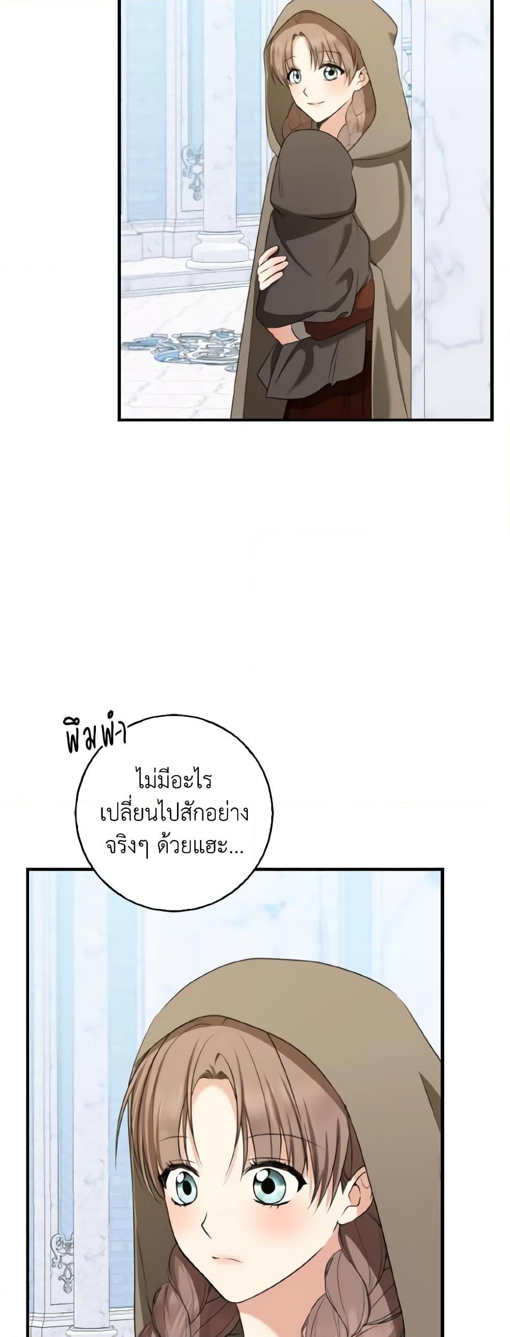 Manga-lc-com อ่านมังงะ อ่านการ์ตูน ออนไลน์ ฟรี Our Tyrant Became Young ตอนที่ 1 2 3 4 5 6 7 8 9 10 11 12 13 14 ฟรี ไม่มีโฆษณา Manga-lc - อ่าน มังงะ อ่าน การ์ตูน ออนไลน์ อ่านมังงะ ฟรี