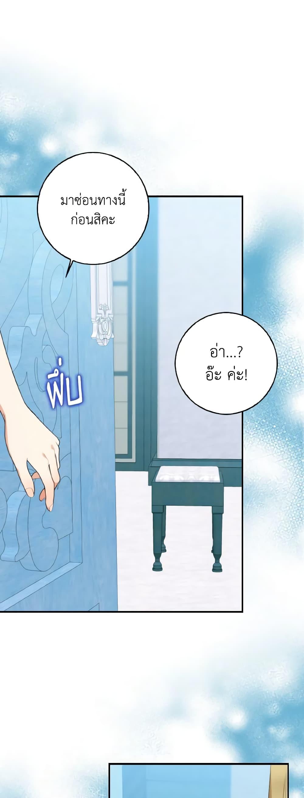 Manga-lc-com อ่านมังงะ อ่านการ์ตูน ออนไลน์ ฟรี Our Tyrant Became Young ตอนที่ 1 2 3 4 5 6 7 8 9 10 11 12 13 14 ฟรี ไม่มีโฆษณา Manga-lc - อ่าน มังงะ อ่าน การ์ตูน ออนไลน์ อ่านมังงะ ฟรี