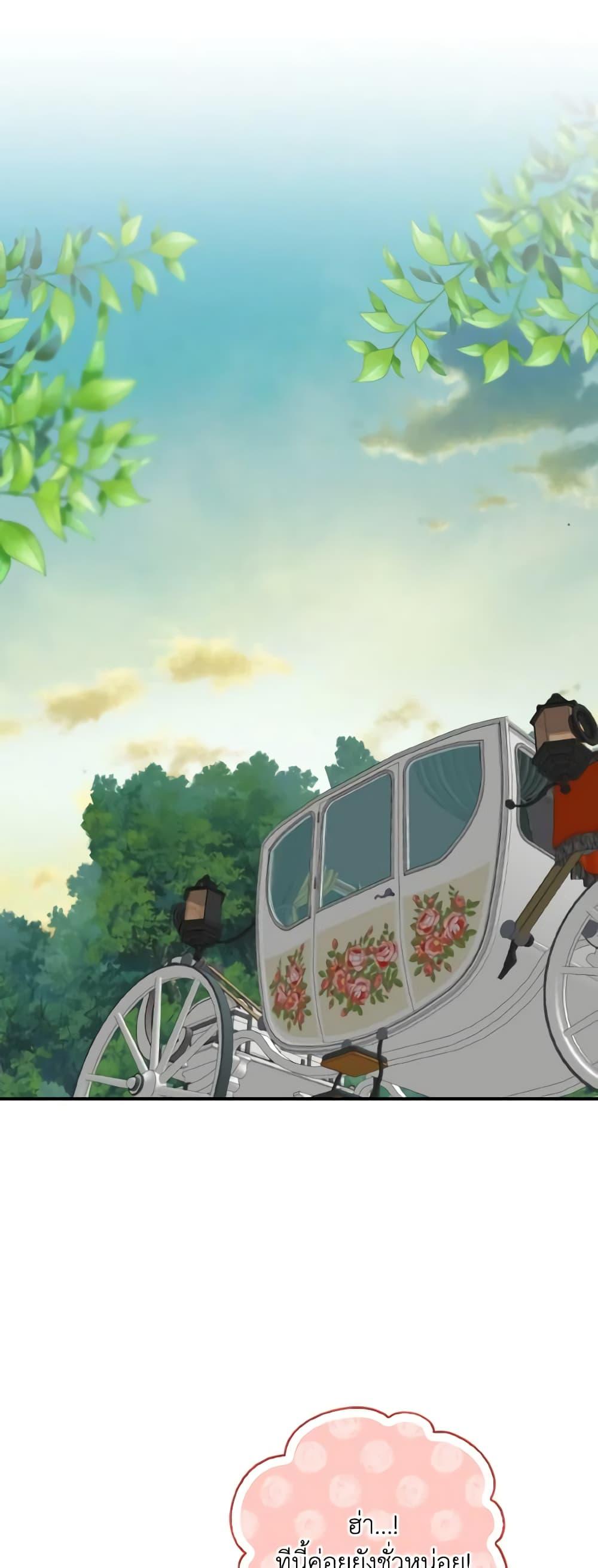 Manga-lc-com อ่านมังงะ อ่านการ์ตูน ออนไลน์ ฟรี Our Tyrant Became Young ตอนที่ 1 2 3 4 5 6 7 8 9 10 11 12 13 14 ฟรี ไม่มีโฆษณา Manga-lc - อ่าน มังงะ อ่าน การ์ตูน ออนไลน์ อ่านมังงะ ฟรี