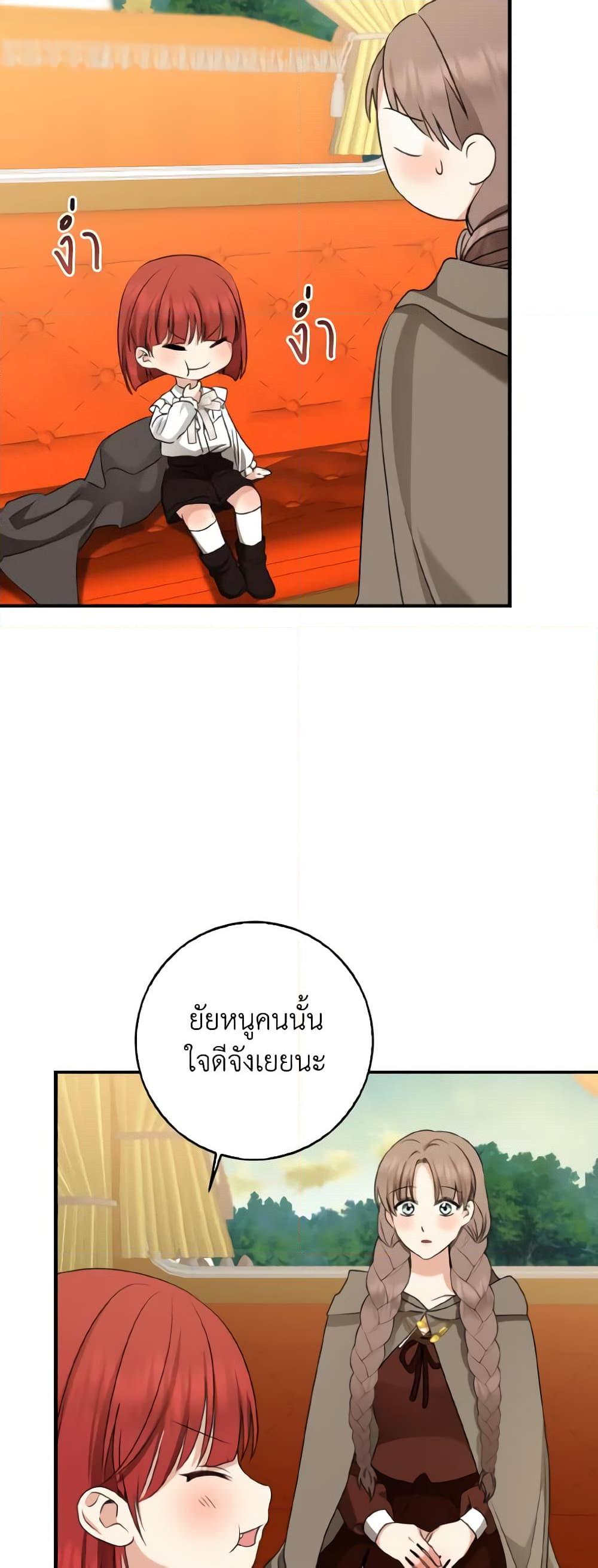 Manga-lc-com อ่านมังงะ อ่านการ์ตูน ออนไลน์ ฟรี Our Tyrant Became Young ตอนที่ 1 2 3 4 5 6 7 8 9 10 11 12 13 14 ฟรี ไม่มีโฆษณา Manga-lc - อ่าน มังงะ อ่าน การ์ตูน ออนไลน์ อ่านมังงะ ฟรี