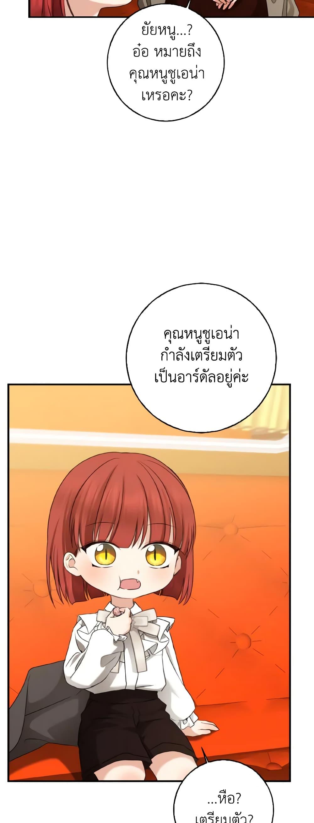 Manga-lc-com อ่านมังงะ อ่านการ์ตูน ออนไลน์ ฟรี Our Tyrant Became Young ตอนที่ 1 2 3 4 5 6 7 8 9 10 11 12 13 14 ฟรี ไม่มีโฆษณา Manga-lc - อ่าน มังงะ อ่าน การ์ตูน ออนไลน์ อ่านมังงะ ฟรี