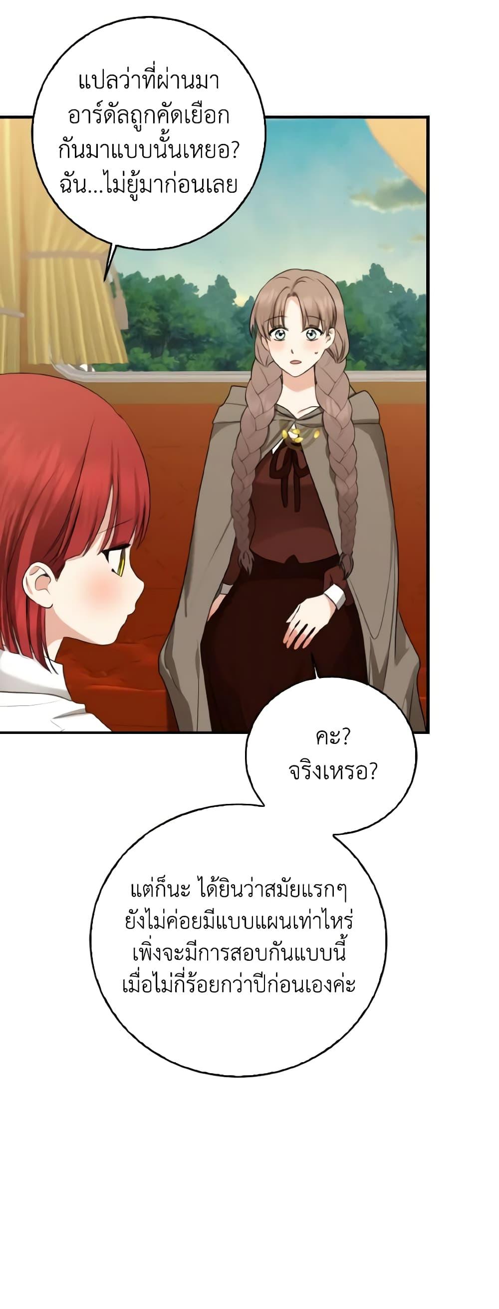 Manga-lc-com อ่านมังงะ อ่านการ์ตูน ออนไลน์ ฟรี Our Tyrant Became Young ตอนที่ 1 2 3 4 5 6 7 8 9 10 11 12 13 14 ฟรี ไม่มีโฆษณา Manga-lc - อ่าน มังงะ อ่าน การ์ตูน ออนไลน์ อ่านมังงะ ฟรี